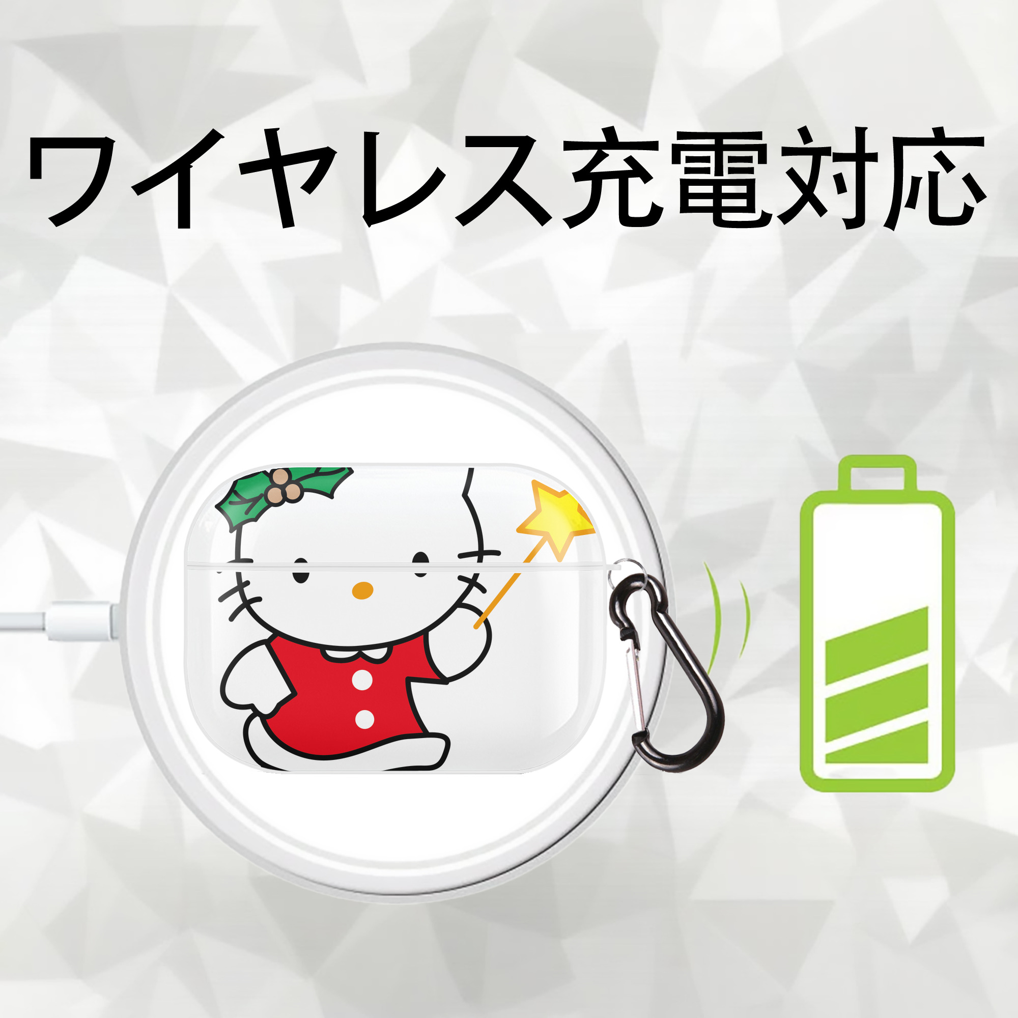 Hello Kitty ハローキティ 【AirPods Pro用】ハードシェル保護ケース 耐衝撃・防指紋・カラビナ付き商品仕様