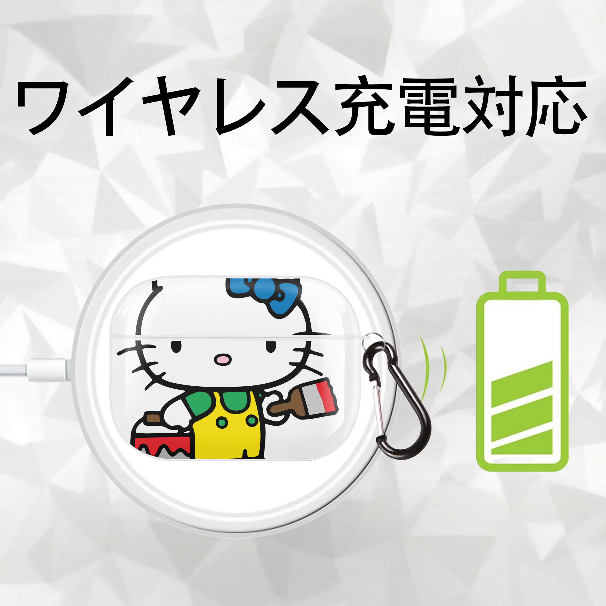 Hello Kitty ハローキティ 【AirPods Pro用】ハードシェル保護ケース 耐衝撃・防指紋・カラビナ付き商品仕様