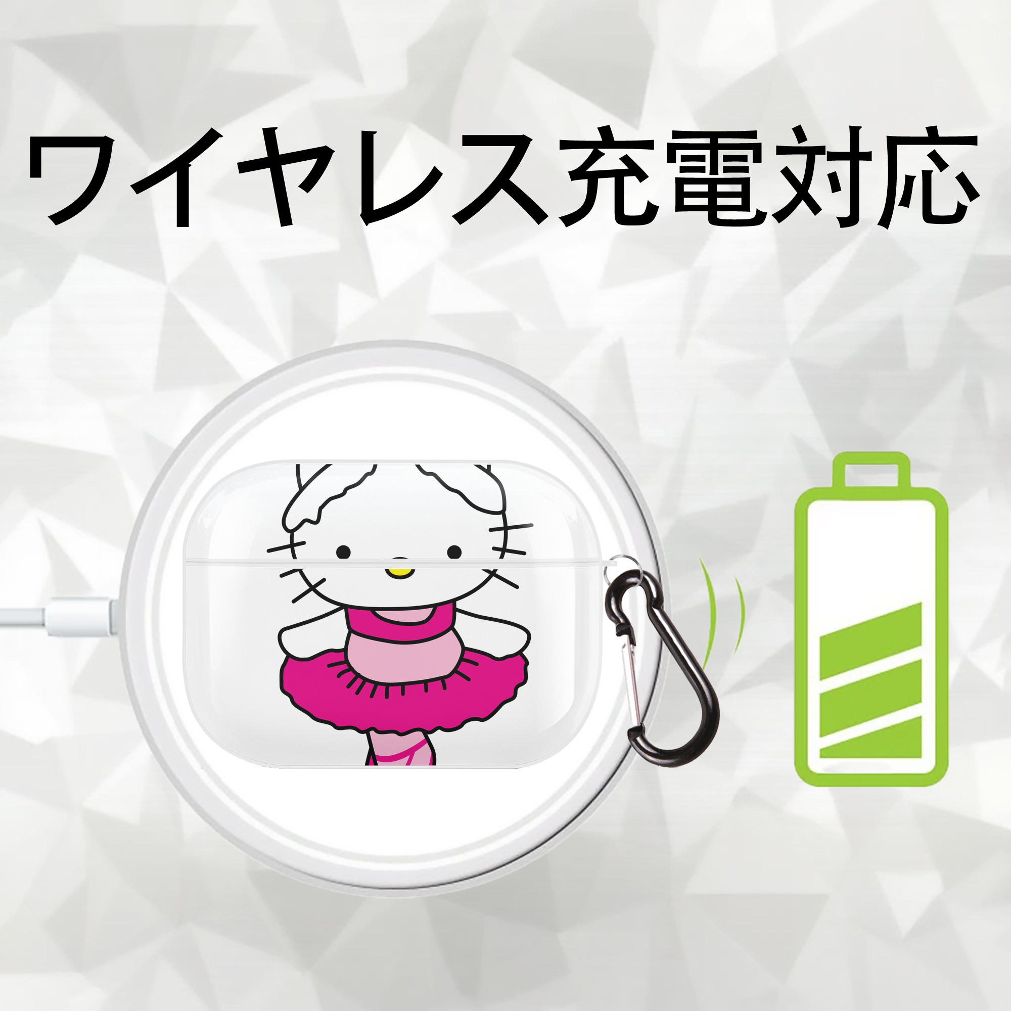 Hello Kitty ハローキティ 【AirPods Pro用】ハードシェル保護ケース 耐衝撃・防指紋・カラビナ付き商品仕様