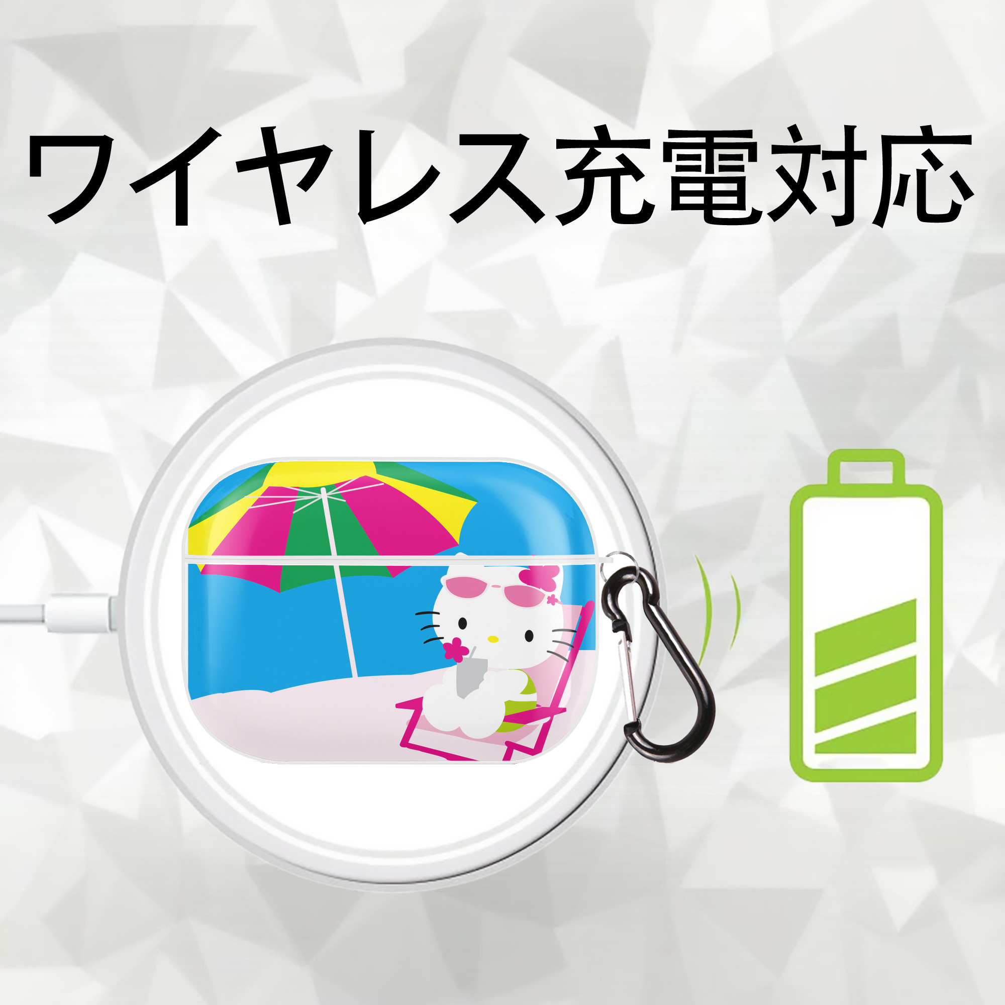 Hello Kitty ハローキティ 【AirPods Pro用】ハードシェル保護ケース 耐衝撃・防指紋・カラビナ付き商品仕様
