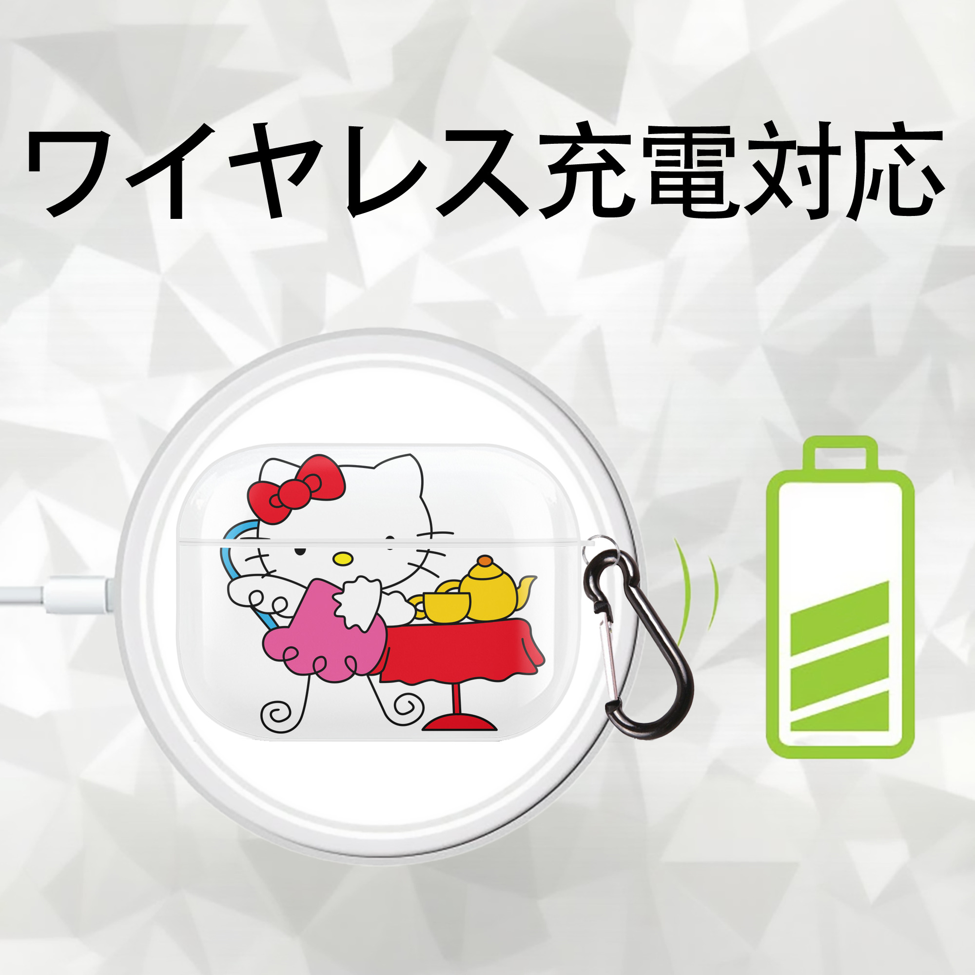 Hello Kitty ハローキティ 【AirPods Pro用】ハードシェル保護ケース 耐衝撃・防指紋・カラビナ付き商品仕様