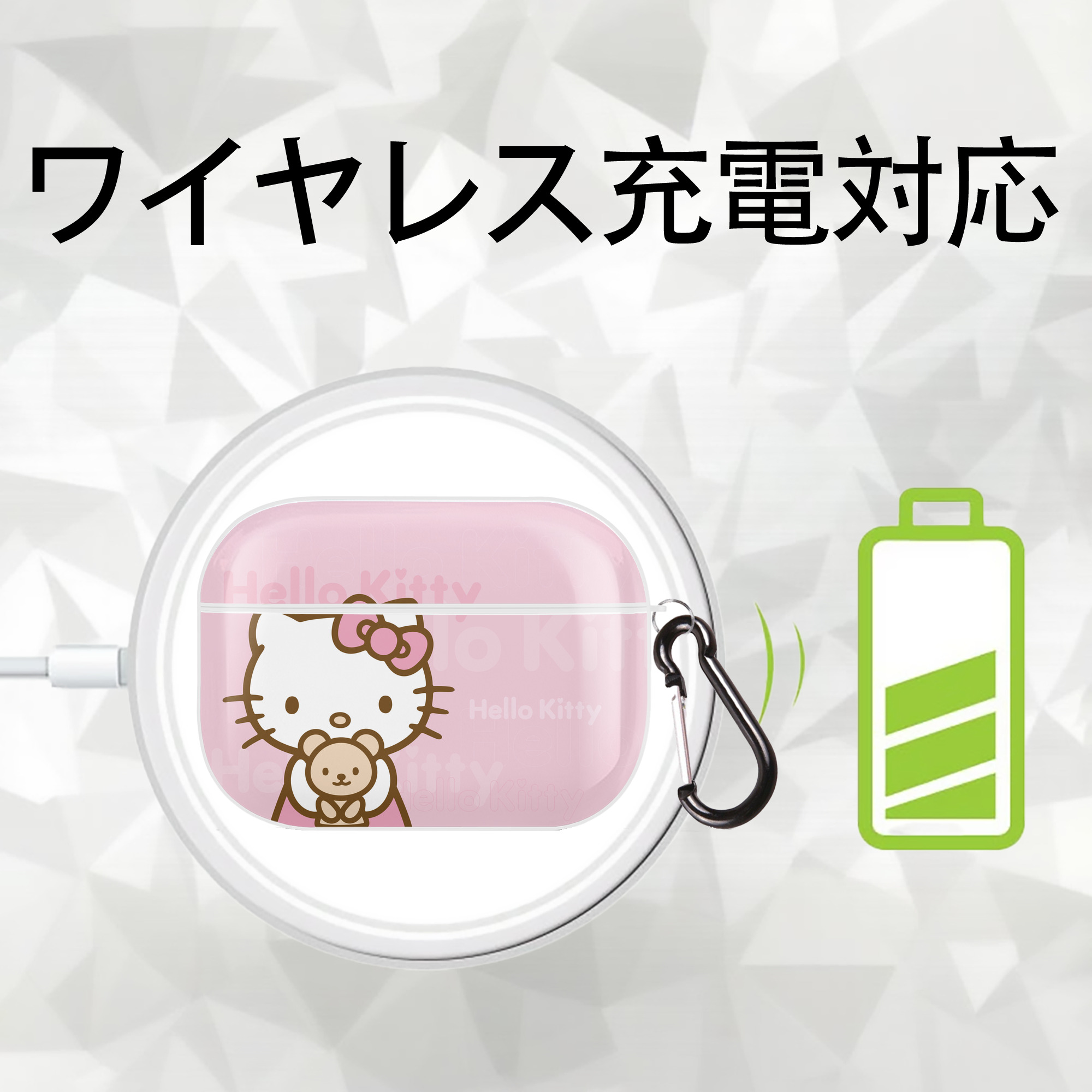 Hello Kitty ハローキティ 【AirPods Pro用】ハードシェル保護ケース 耐衝撃・防指紋・カラビナ付き商品仕様