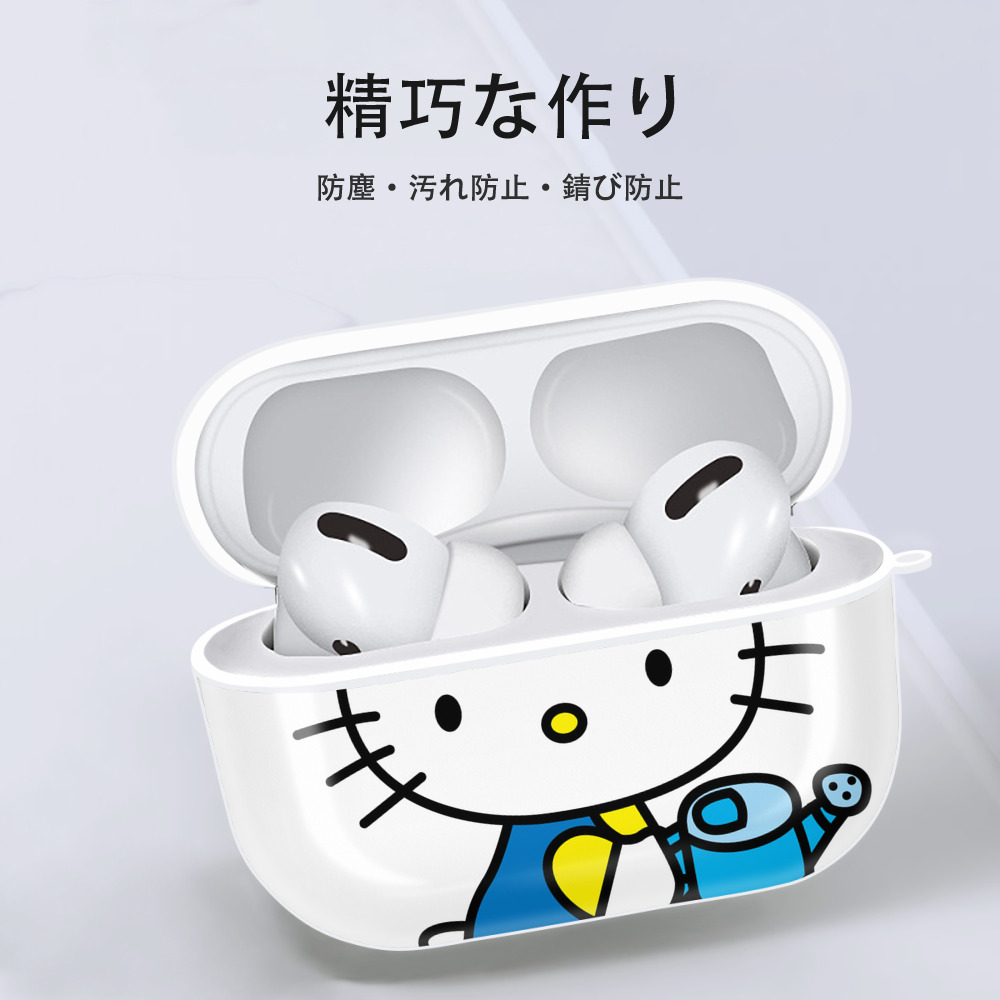 Hello Kitty ハローキティ 【AirPods Pro用】ハードシェル保護ケース 耐衝撃・防指紋・カラビナ付き商品仕様