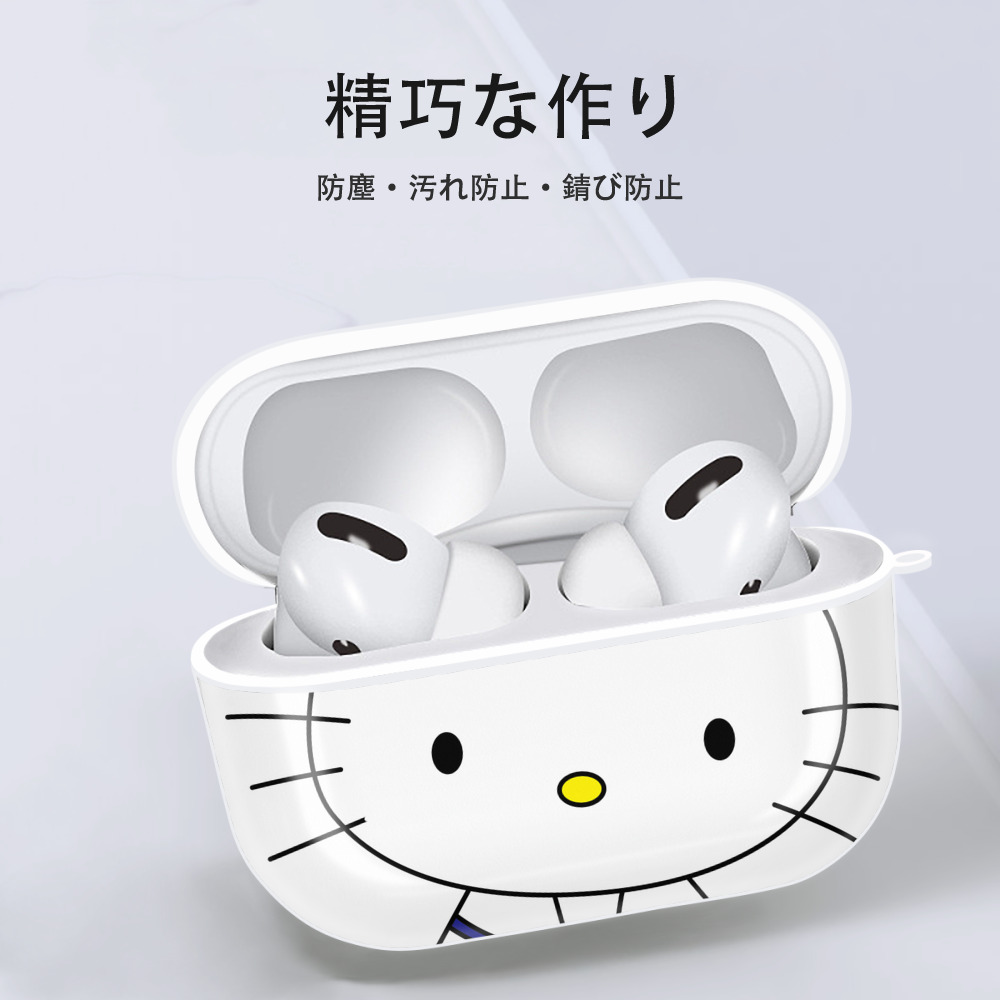 Hello Kitty ハローキティ 【AirPods Pro用】ハードシェル保護ケース 耐衝撃・防指紋・カラビナ付き商品仕様