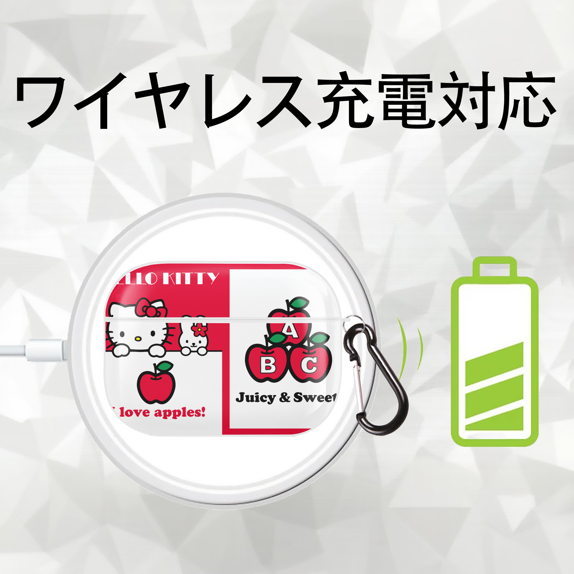 Hello Kitty ハローキティ 【AirPods Pro用】ハードシェル保護ケース 耐衝撃・防指紋・カラビナ付き商品仕様