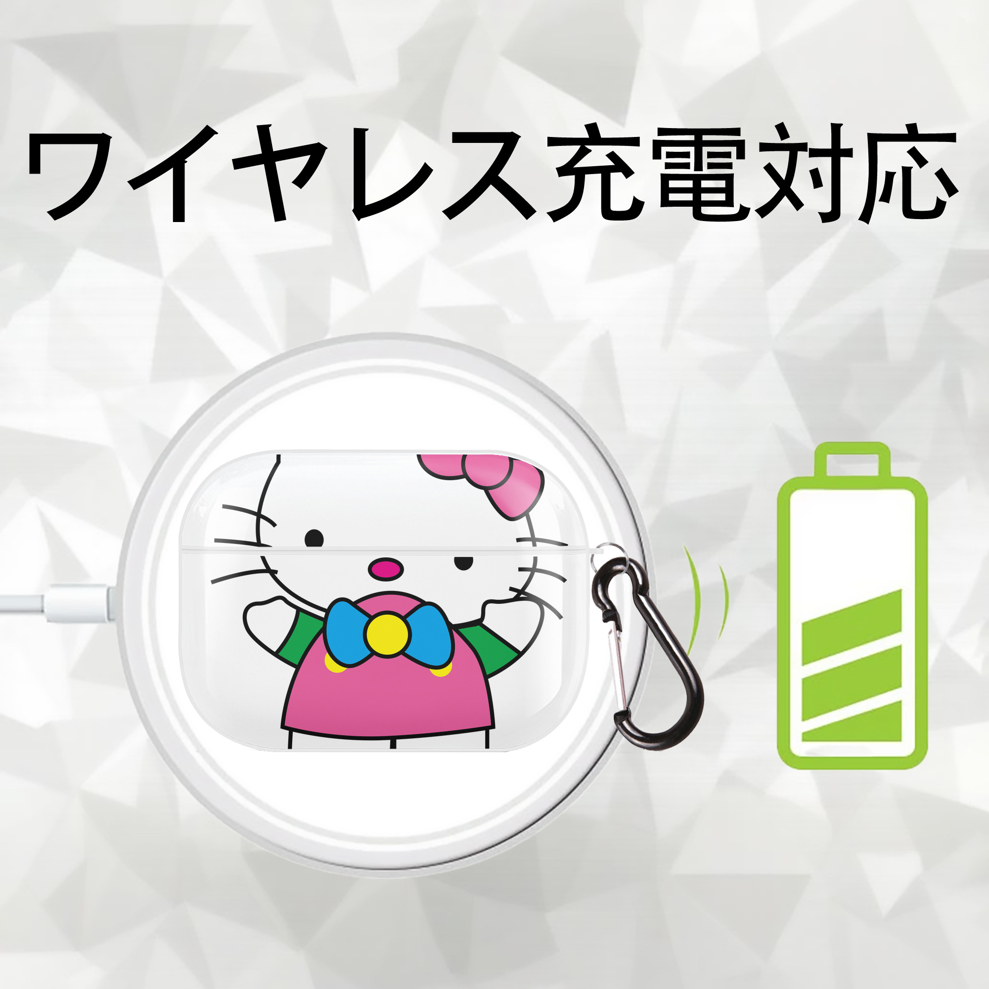 Hello Kitty ハローキティ 【AirPods Pro用】ハードシェル保護ケース 耐衝撃・防指紋・カラビナ付き商品仕様