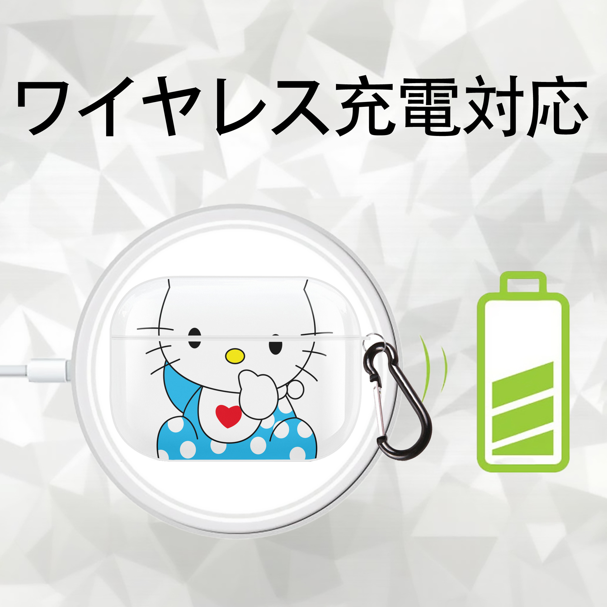 Hello Kitty ハローキティ 【AirPods Pro用】ハードシェル保護ケース 耐衝撃・防指紋・カラビナ付き商品仕様