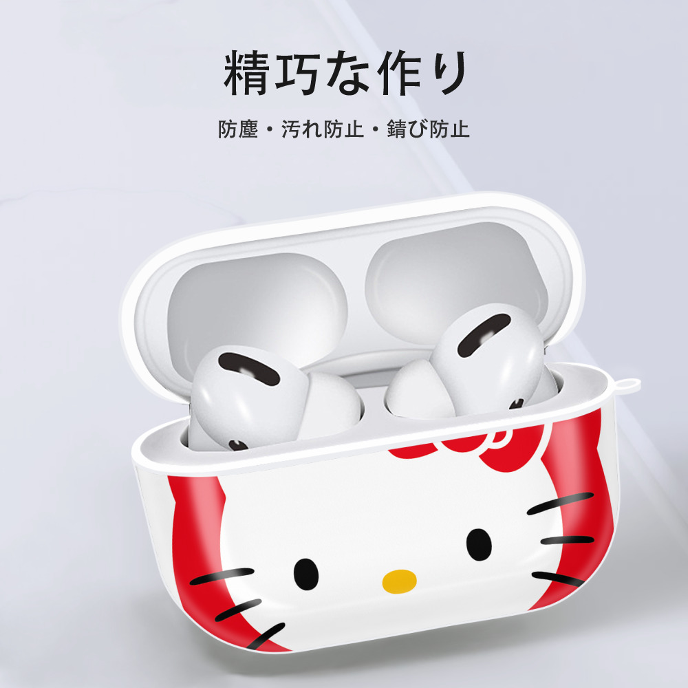 Hello Kitty ハローキティ 【AirPods Pro用】ハードシェル保護ケース 耐衝撃・防指紋・カラビナ付き商品仕様