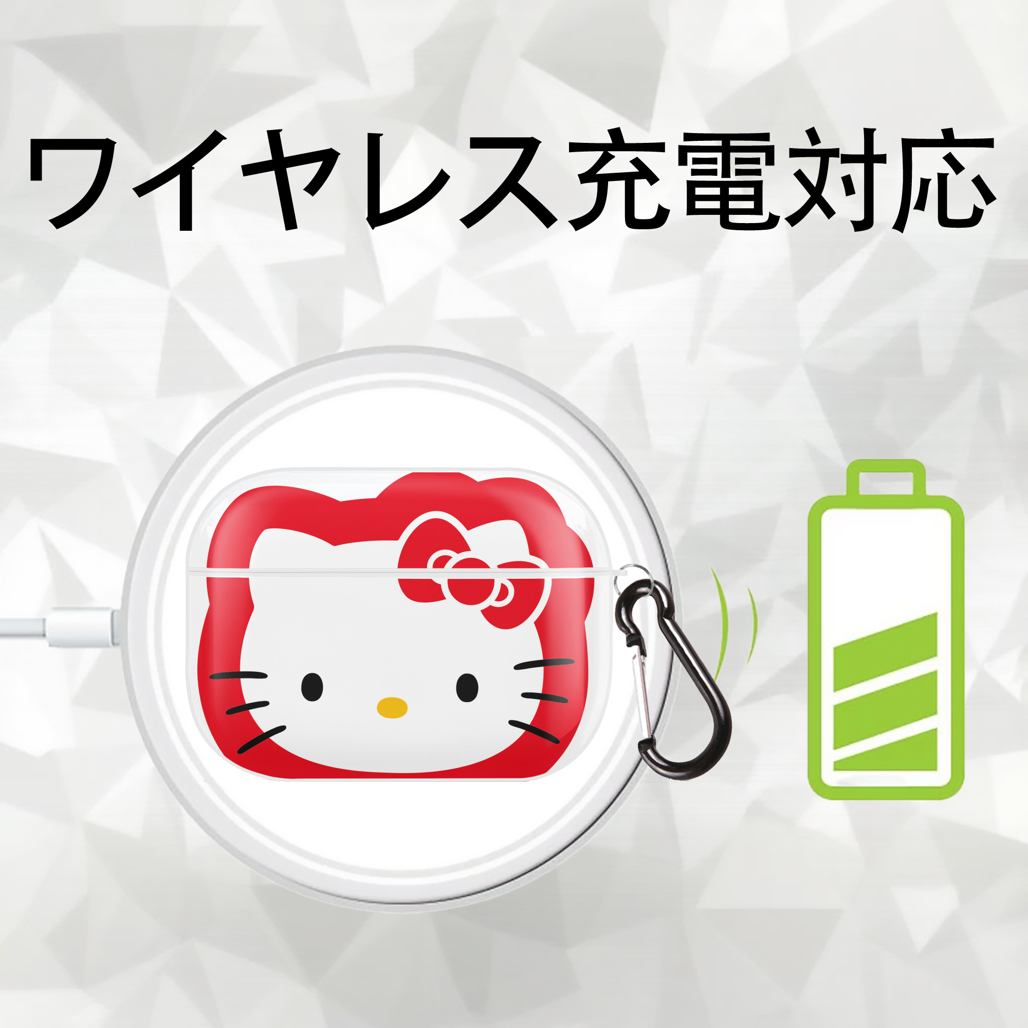 Hello Kitty ハローキティ 【AirPods Pro用】ハードシェル保護ケース 耐衝撃・防指紋・カラビナ付き商品仕様