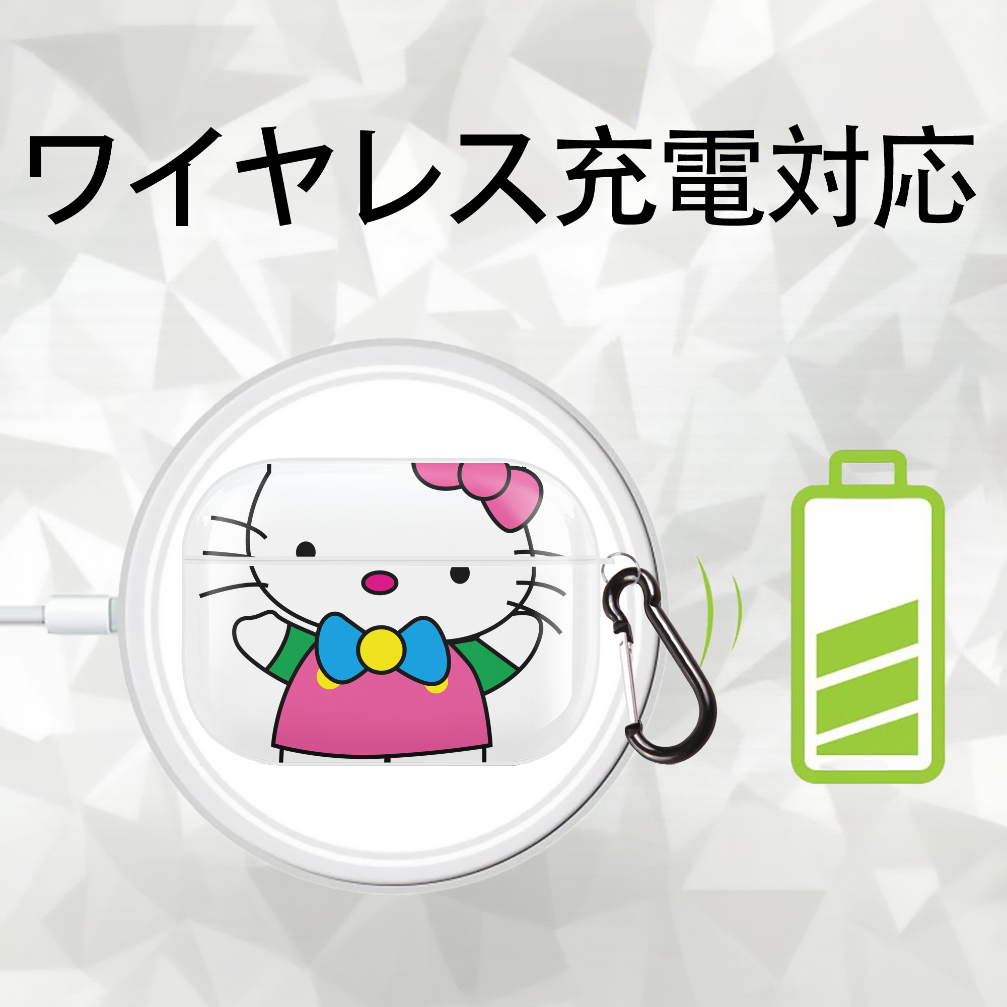 Hello Kitty ハローキティ 【AirPods Pro用】ハードシェル保護ケース 耐衝撃・防指紋・カラビナ付き商品仕様