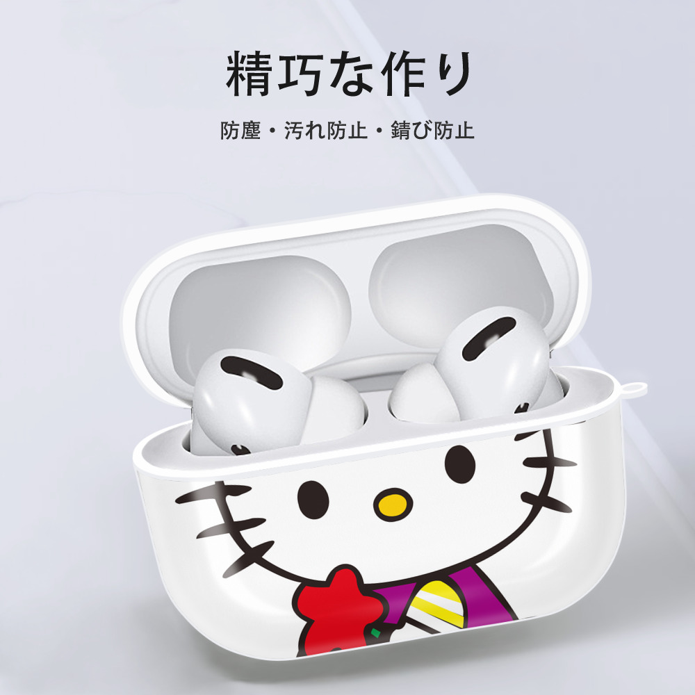 Hello Kitty ハローキティ 【AirPods Pro用】ハードシェル保護ケース 耐衝撃・防指紋・カラビナ付き商品仕様