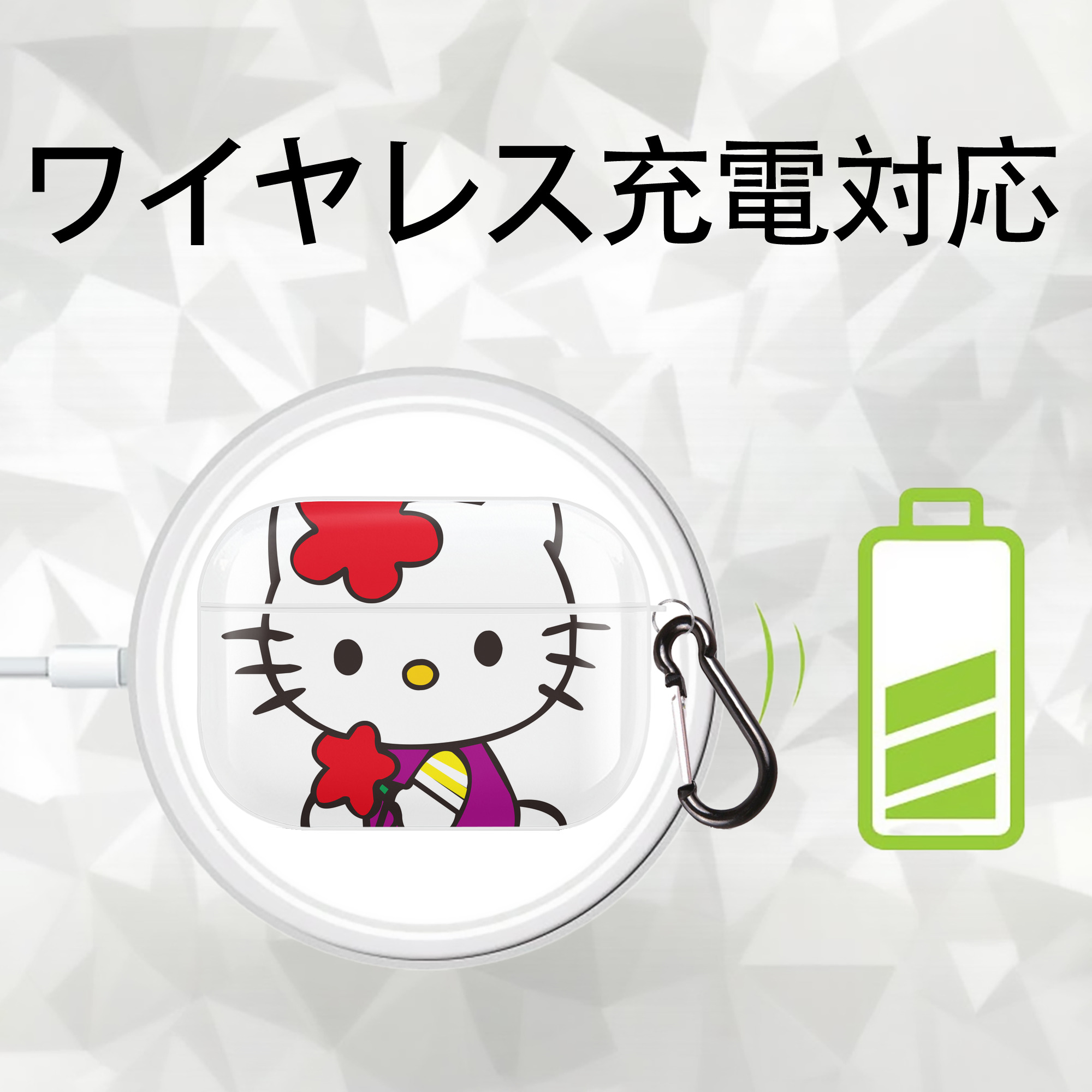 Hello Kitty ハローキティ 【AirPods Pro用】ハードシェル保護ケース 耐衝撃・防指紋・カラビナ付き商品仕様