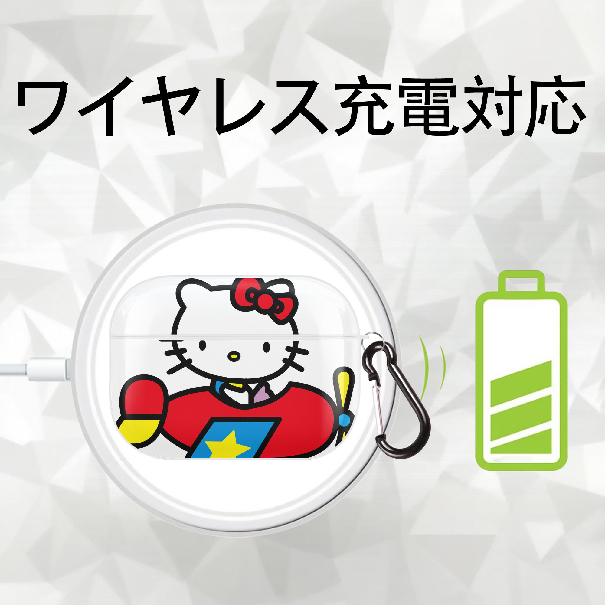 Hello Kitty ハローキティ 【AirPods Pro用】ハードシェル保護ケース 耐衝撃・防指紋・カラビナ付き商品仕様
