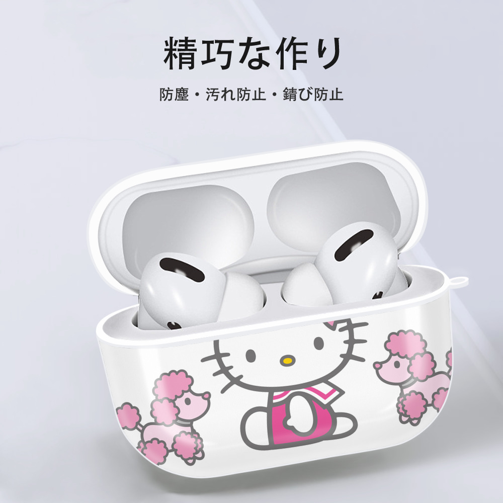 Hello Kitty ハローキティ 【AirPods Pro用】ハードシェル保護ケース 耐衝撃・防指紋・カラビナ付き商品仕様
