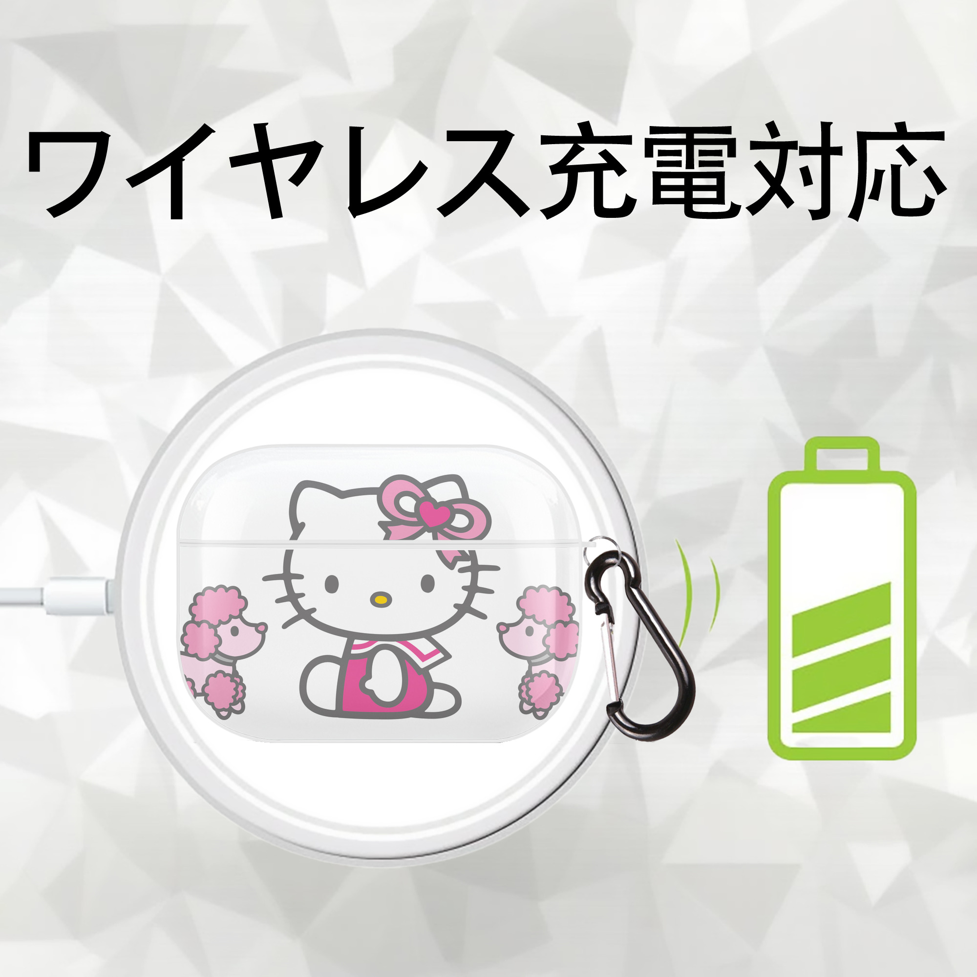 Hello Kitty ハローキティ 【AirPods Pro用】ハードシェル保護ケース 耐衝撃・防指紋・カラビナ付き商品仕様