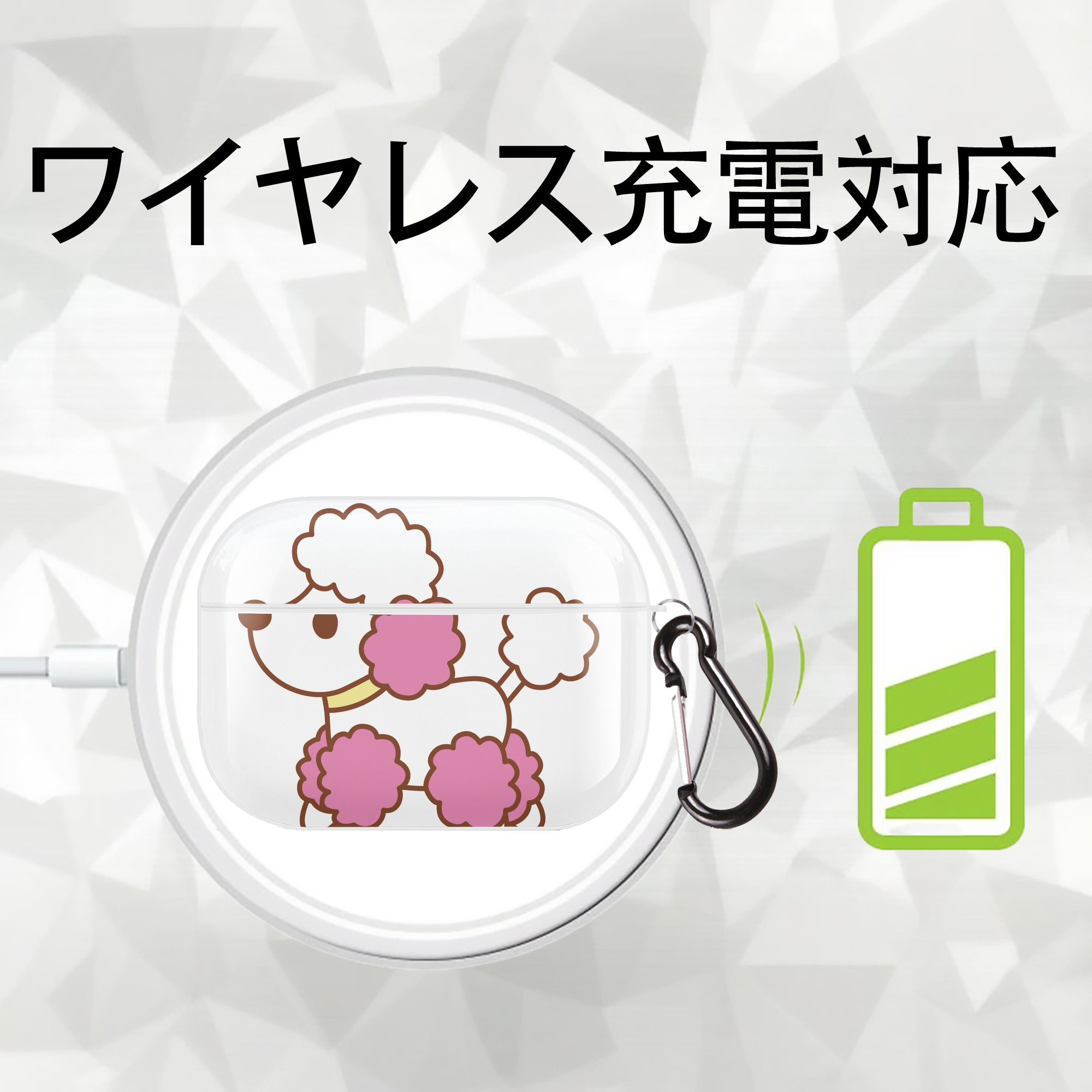 Hello Kitty ハローキティ 【AirPods Pro用】ハードシェル保護ケース 耐衝撃・防指紋・カラビナ付き商品仕様