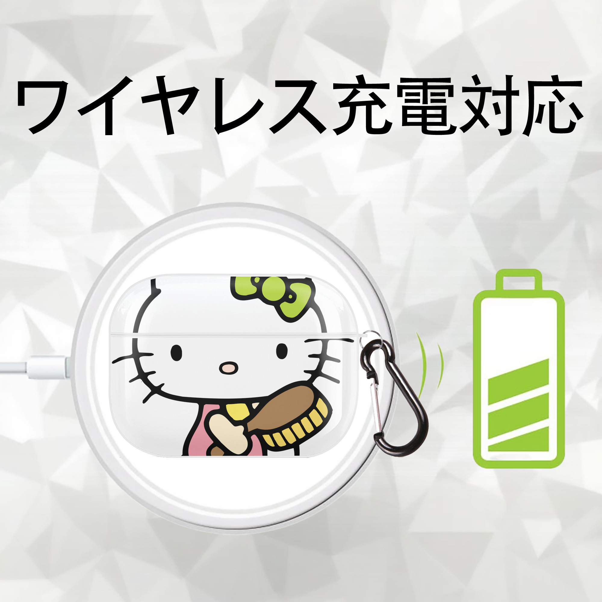 Hello Kitty ハローキティ 【AirPods Pro用】ハードシェル保護ケース 耐衝撃・防指紋・カラビナ付き商品仕様
