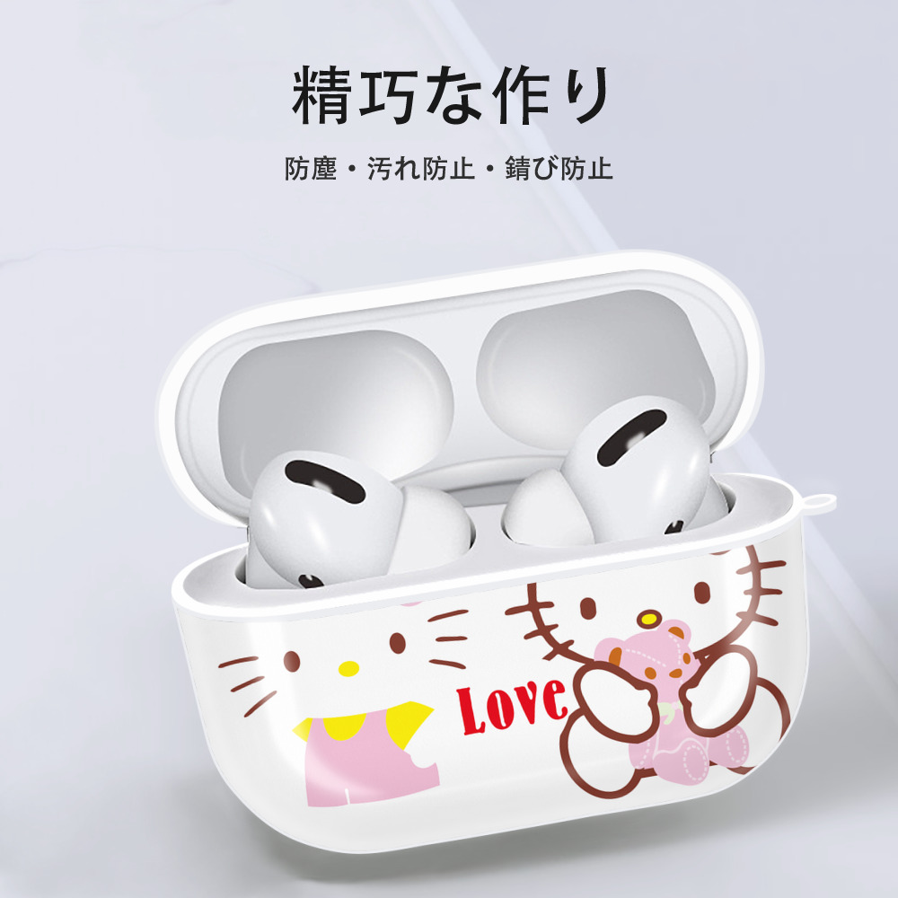 Hello Kitty ハローキティ 【AirPods Pro用】ハードシェル保護ケース 耐衝撃・防指紋・カラビナ付き商品仕様