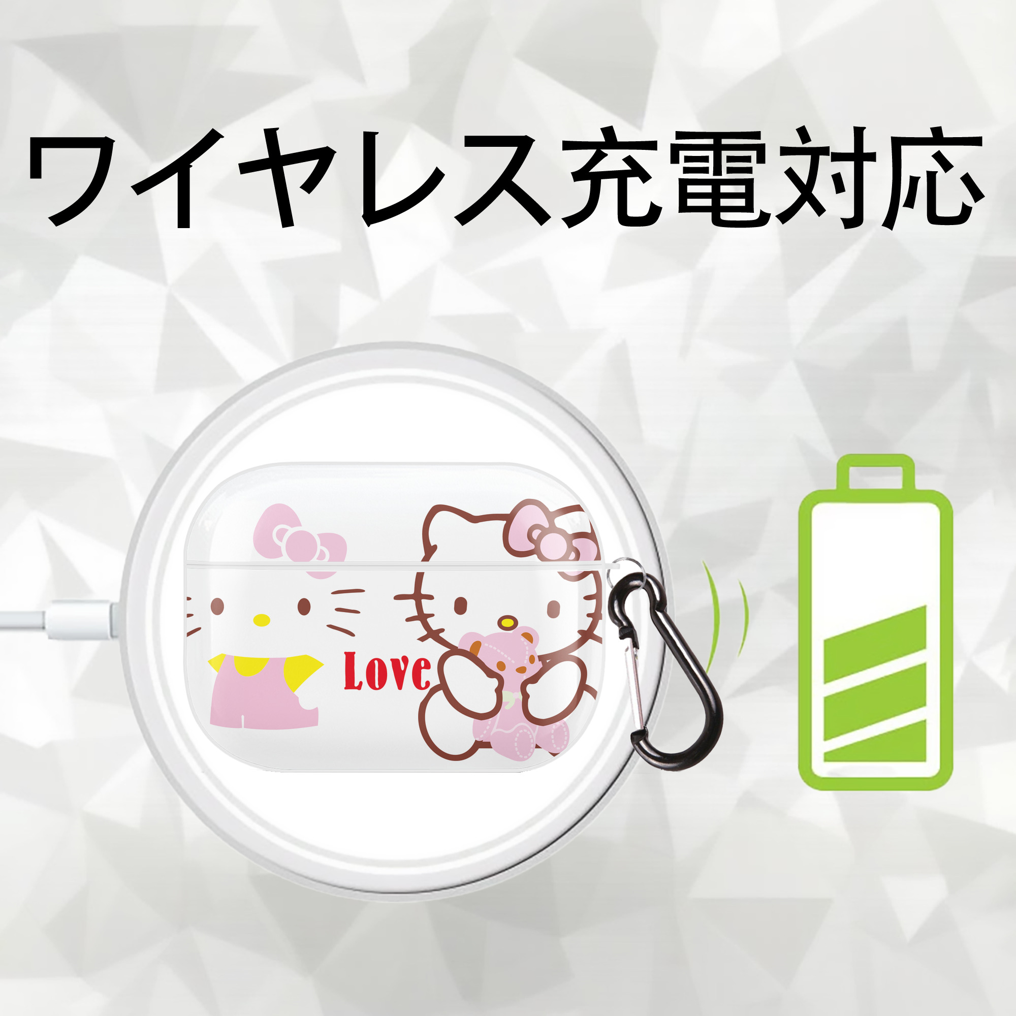 Hello Kitty ハローキティ 【AirPods Pro用】ハードシェル保護ケース 耐衝撃・防指紋・カラビナ付き商品仕様