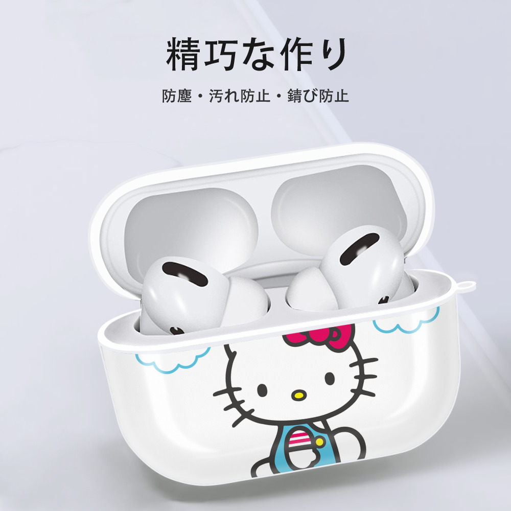 Hello Kitty ハローキティ 【AirPods Pro用】ハードシェル保護ケース 耐衝撃・防指紋・カラビナ付き商品仕様