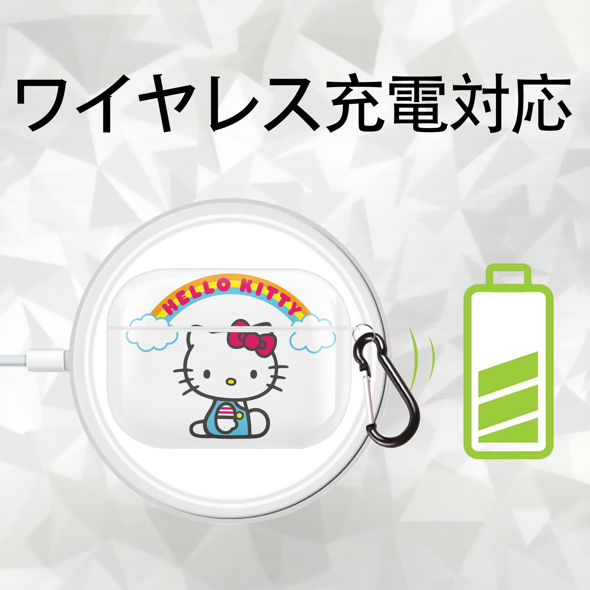 Hello Kitty ハローキティ 【AirPods Pro用】ハードシェル保護ケース 耐衝撃・防指紋・カラビナ付き商品仕様