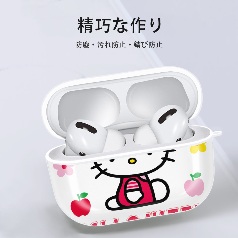 Hello Kitty ハローキティ 【AirPods Pro用】ハードシェル保護ケース 耐衝撃・防指紋・カラビナ付き商品仕様