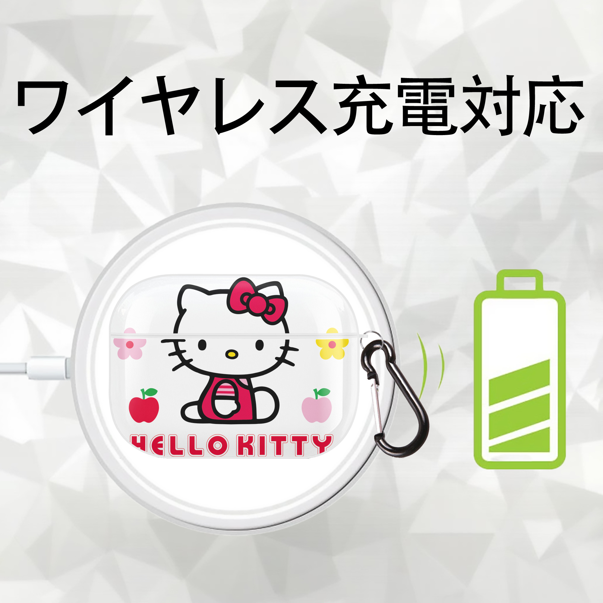 Hello Kitty ハローキティ 【AirPods Pro用】ハードシェル保護ケース 耐衝撃・防指紋・カラビナ付き商品仕様