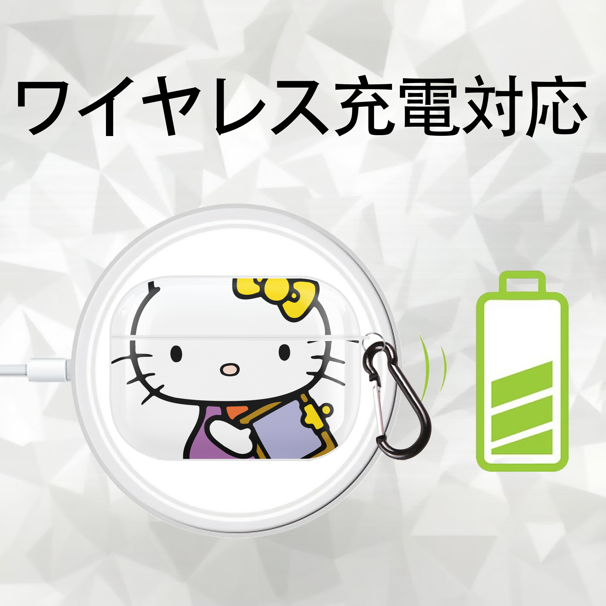 Hello Kitty ハローキティ 【AirPods Pro用】ハードシェル保護ケース 耐衝撃・防指紋・カラビナ付き商品仕様