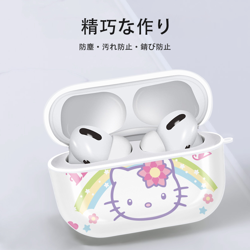 Hello Kitty ハローキティ 【AirPods Pro用】ハードシェル保護ケース 耐衝撃・防指紋・カラビナ付き商品仕様