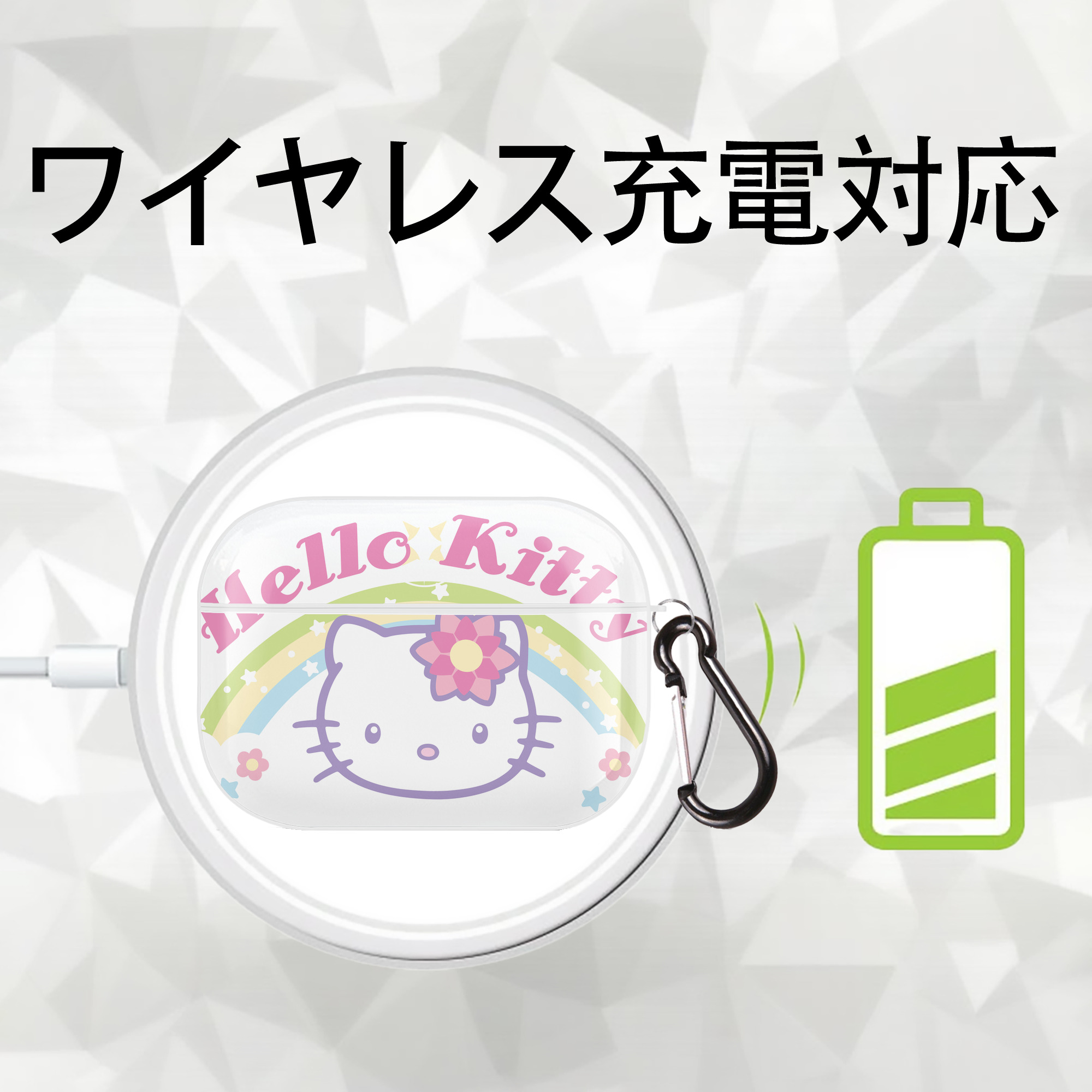 Hello Kitty ハローキティ 【AirPods Pro用】ハードシェル保護ケース 耐衝撃・防指紋・カラビナ付き商品仕様