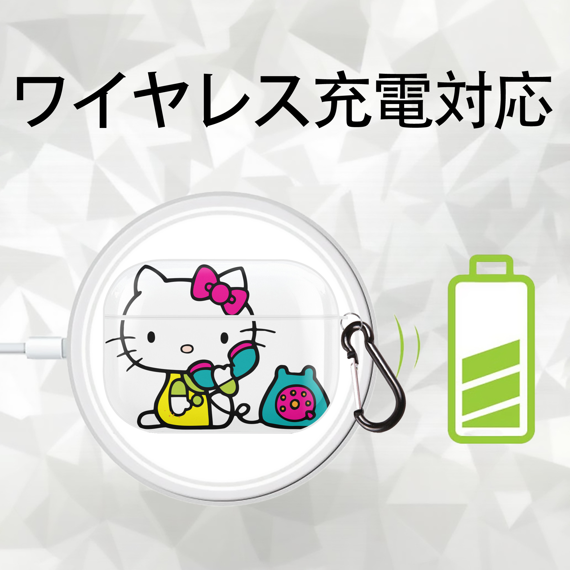 Hello Kitty ハローキティ 【AirPods Pro用】ハードシェル保護ケース 耐衝撃・防指紋・カラビナ付き商品仕様
