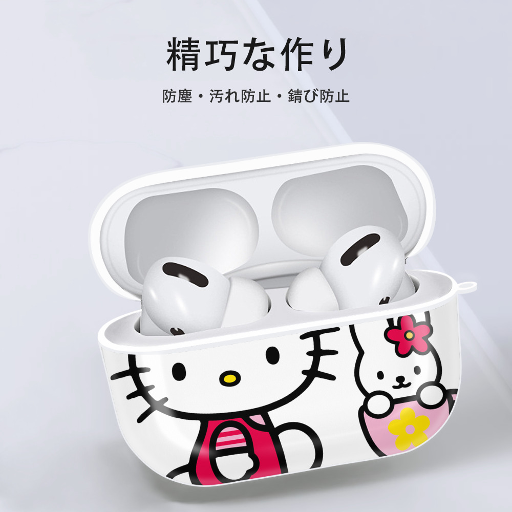 Hello Kitty ハローキティ 【AirPods Pro用】ハードシェル保護ケース 耐衝撃・防指紋・カラビナ付き商品仕様