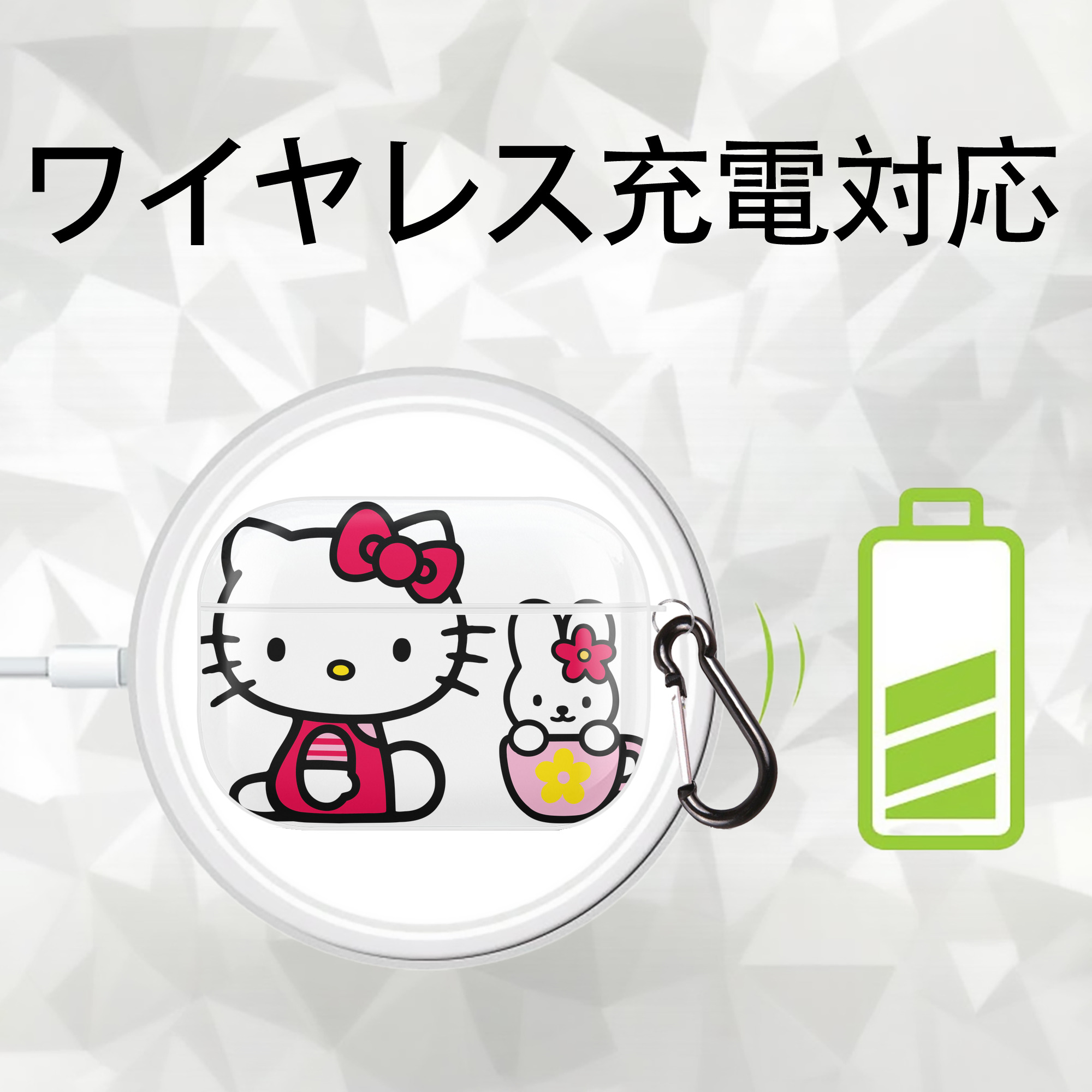 Hello Kitty ハローキティ 【AirPods Pro用】ハードシェル保護ケース 耐衝撃・防指紋・カラビナ付き商品仕様