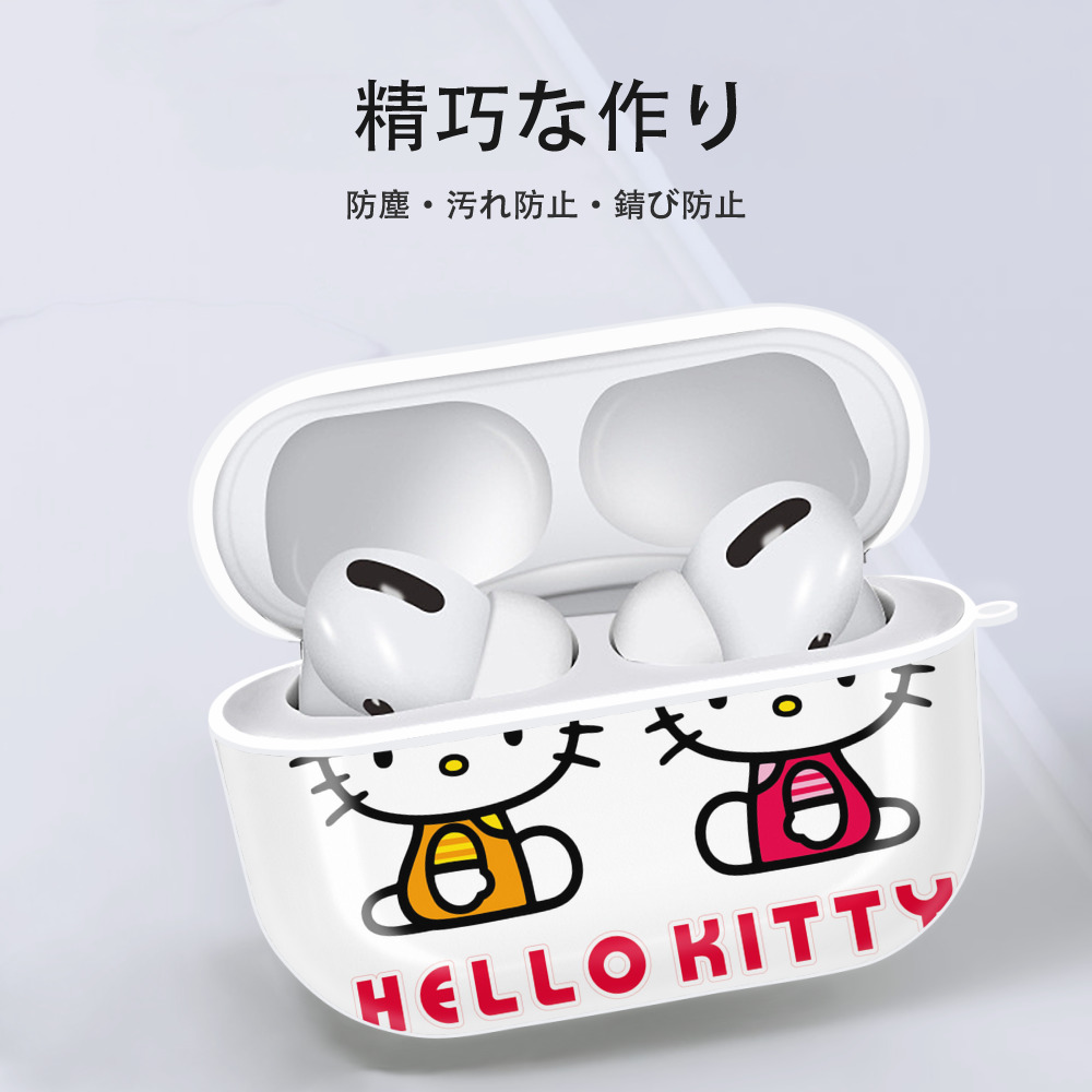 Hello Kitty ハローキティ 【AirPods Pro用】ハードシェル保護ケース 耐衝撃・防指紋・カラビナ付き商品仕様