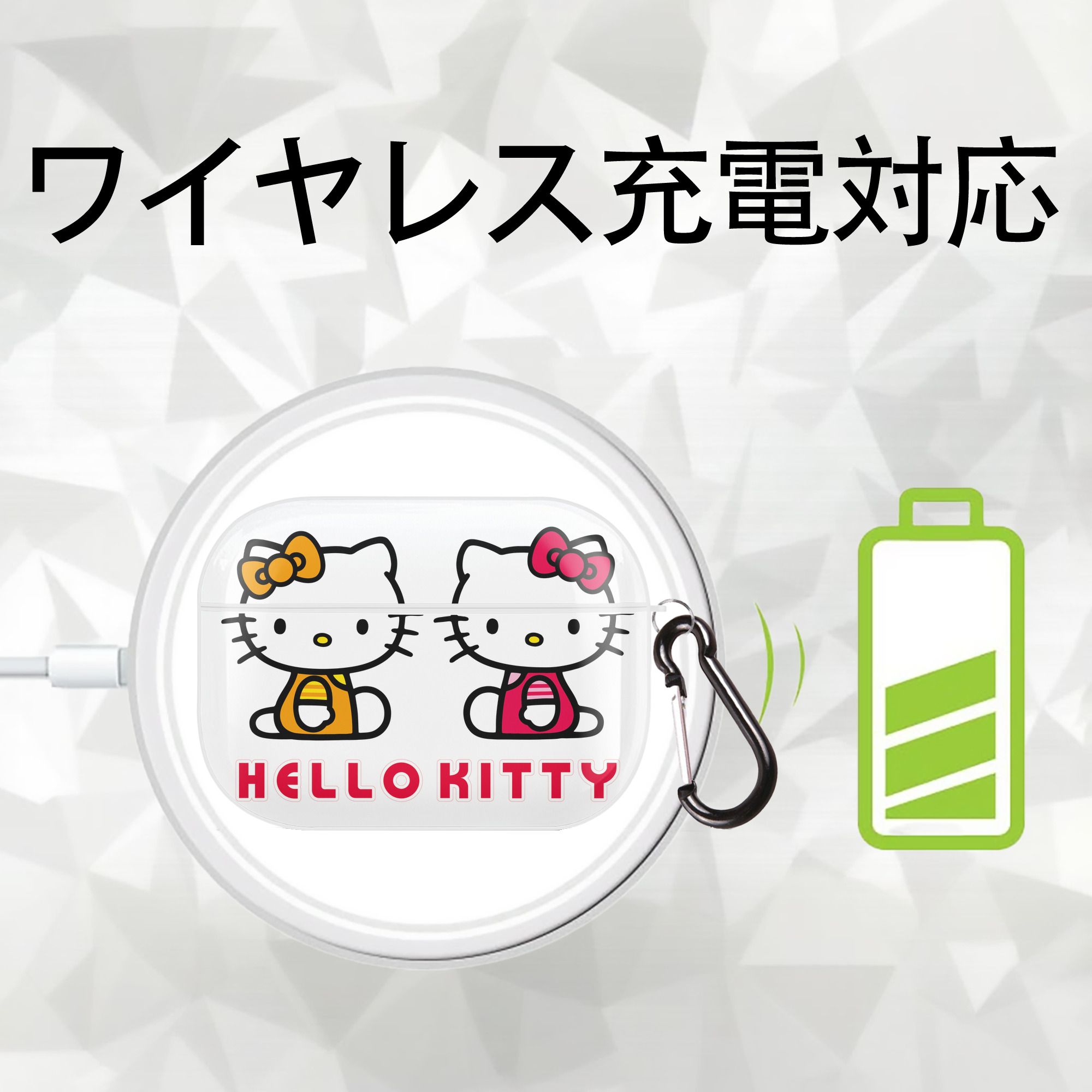 Hello Kitty ハローキティ 【AirPods Pro用】ハードシェル保護ケース 耐衝撃・防指紋・カラビナ付き商品仕様