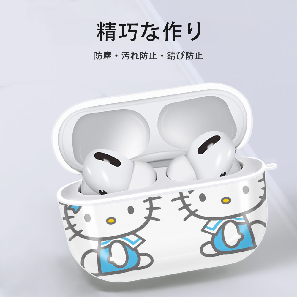 Hello Kitty ハローキティ 【AirPods Pro用】ハードシェル保護ケース 耐衝撃・防指紋・カラビナ付き商品仕様