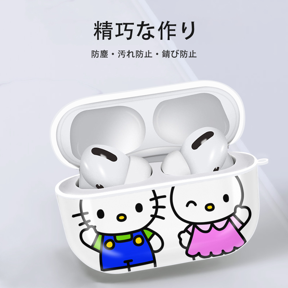 Hello Kitty ハローキティ 【AirPods Pro用】ハードシェル保護ケース 耐衝撃・防指紋・カラビナ付き商品仕様