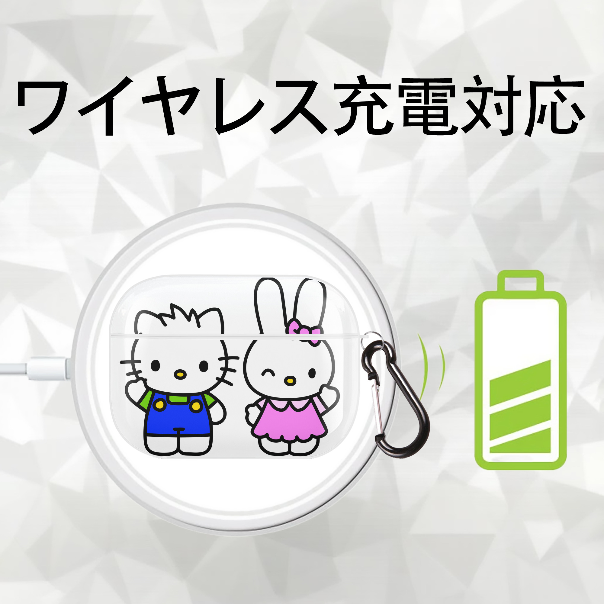 Hello Kitty ハローキティ 【AirPods Pro用】ハードシェル保護ケース 耐衝撃・防指紋・カラビナ付き商品仕様
