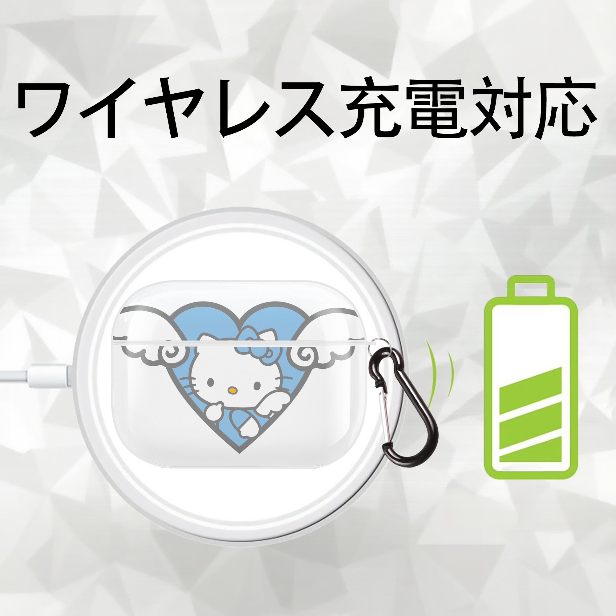 Hello Kitty ハローキティ 【AirPods Pro用】ハードシェル保護ケース 耐衝撃・防指紋・カラビナ付き商品仕様