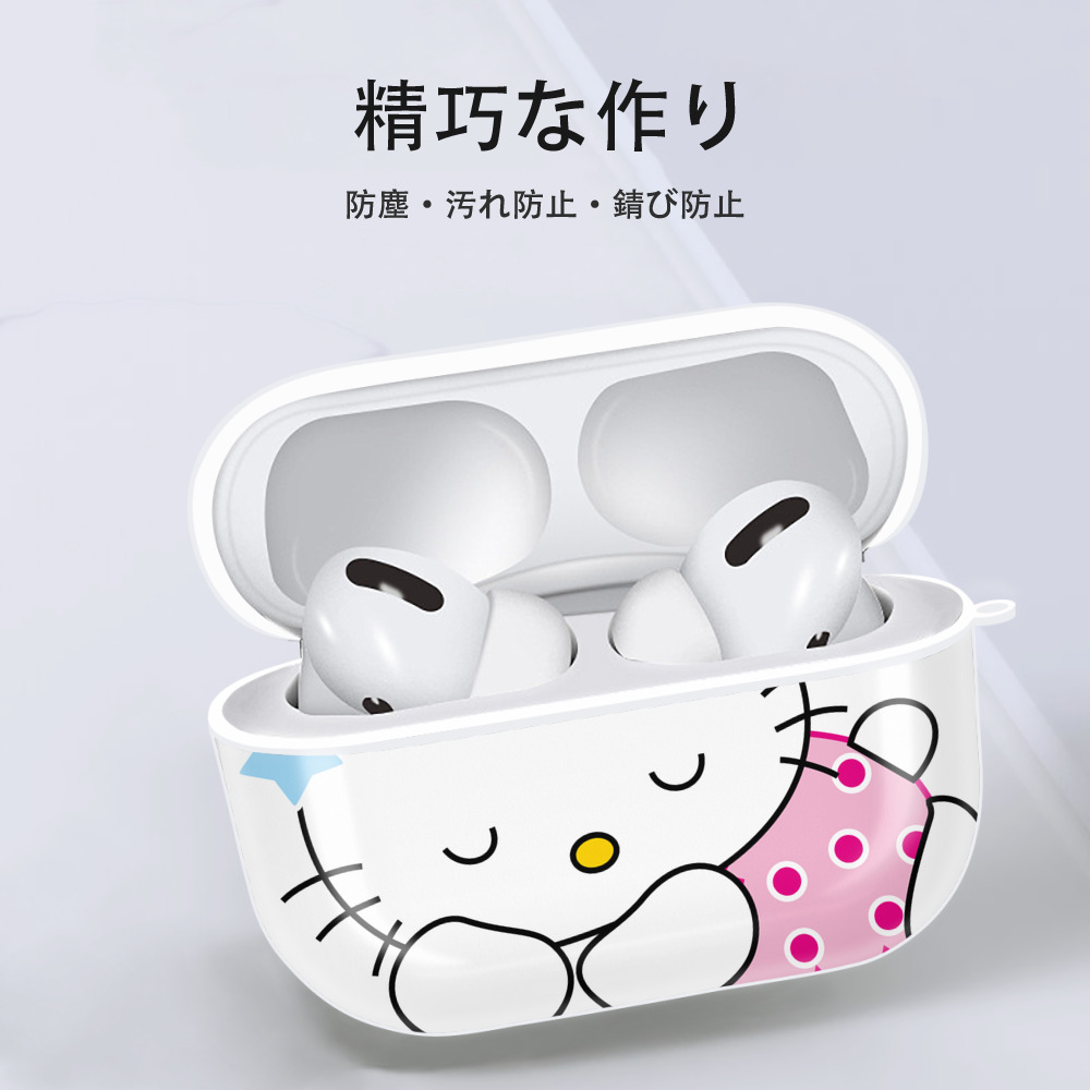 Hello Kitty ハローキティ 【AirPods Pro用】ハードシェル保護ケース 耐衝撃・防指紋・カラビナ付き商品仕様
