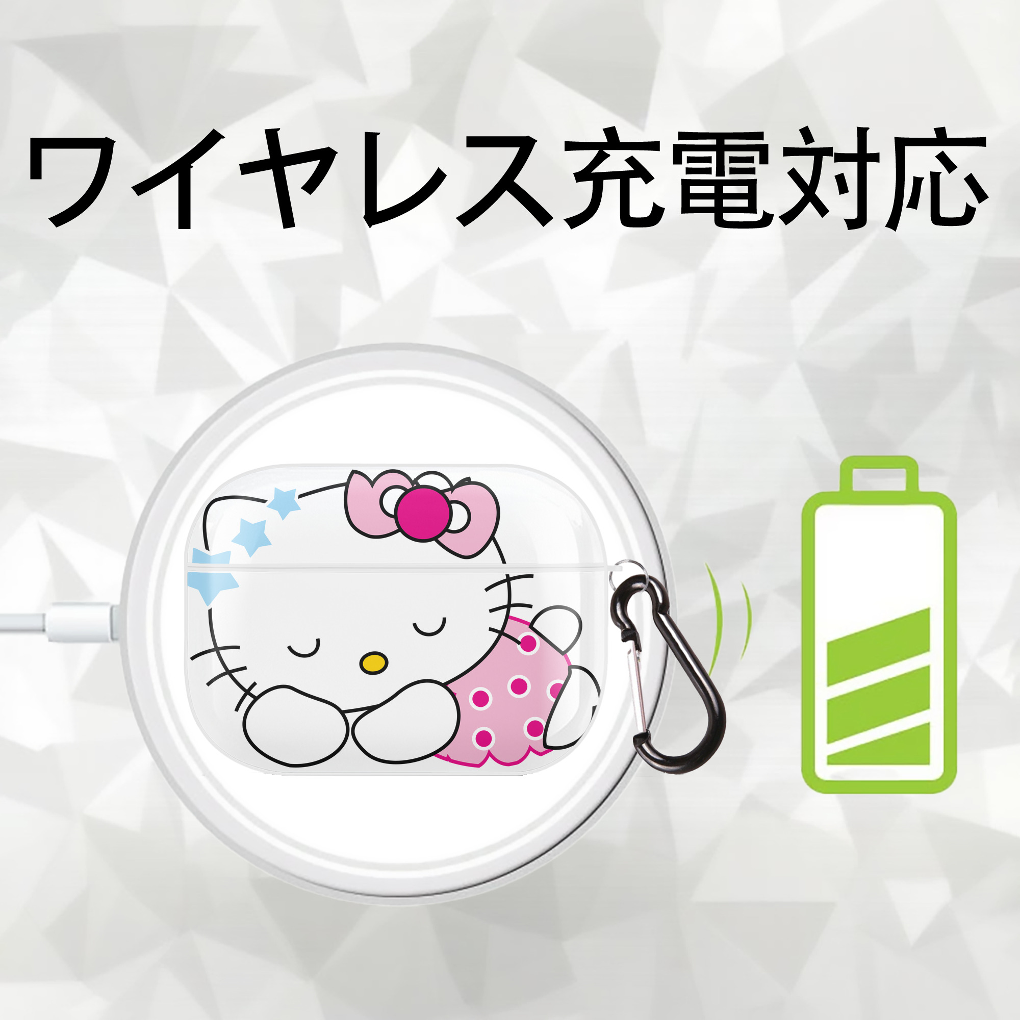 Hello Kitty ハローキティ 【AirPods Pro用】ハードシェル保護ケース 耐衝撃・防指紋・カラビナ付き商品仕様