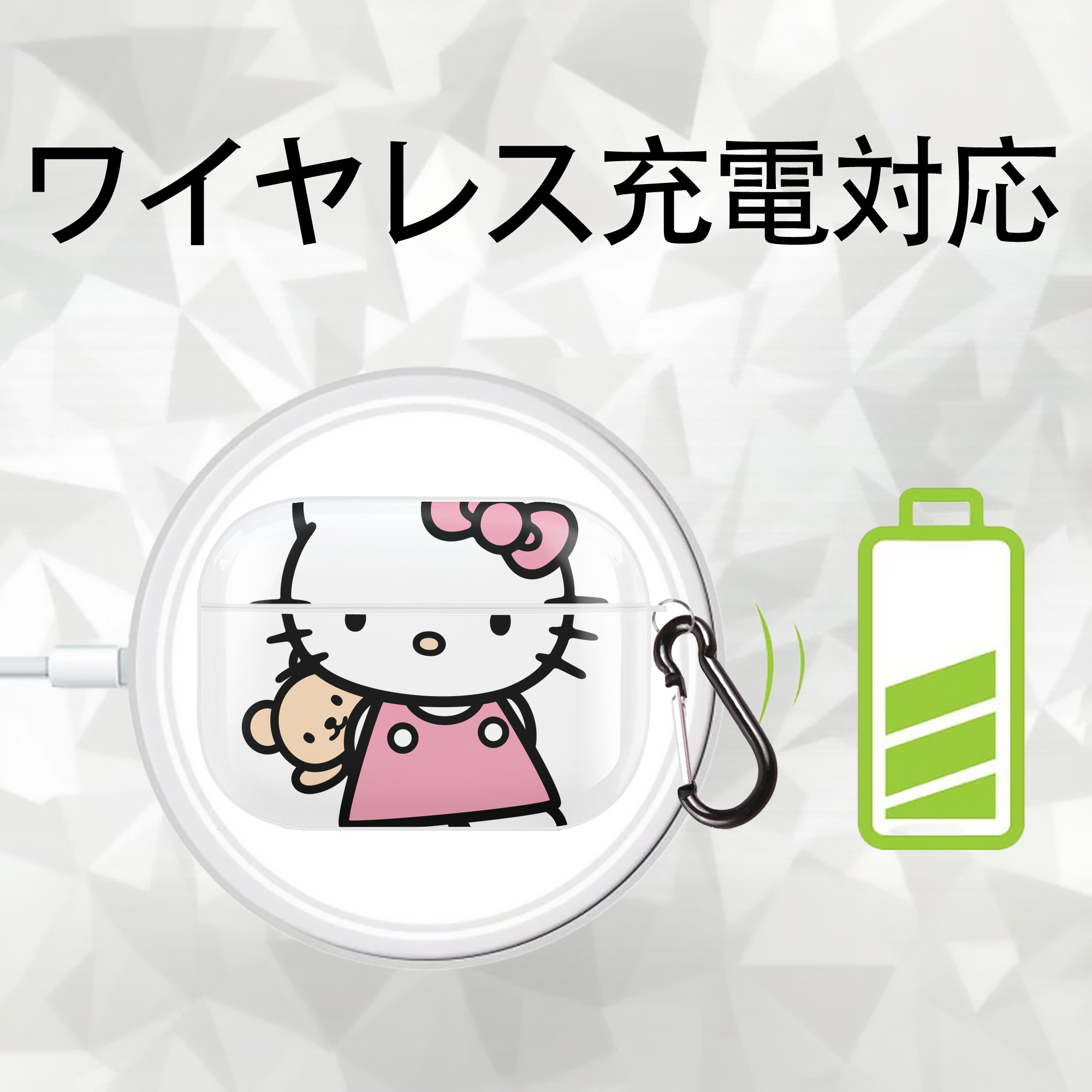 Hello Kitty ハローキティ 【AirPods Pro用】ハードシェル保護ケース 耐衝撃・防指紋・カラビナ付き商品仕様