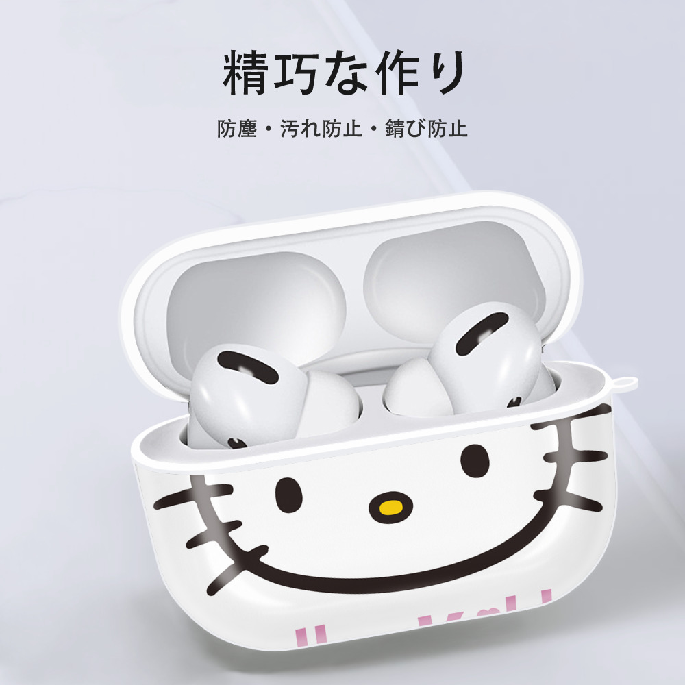 Hello Kitty ハローキティ 【AirPods Pro用】ハードシェル保護ケース 耐衝撃・防指紋・カラビナ付き商品仕様