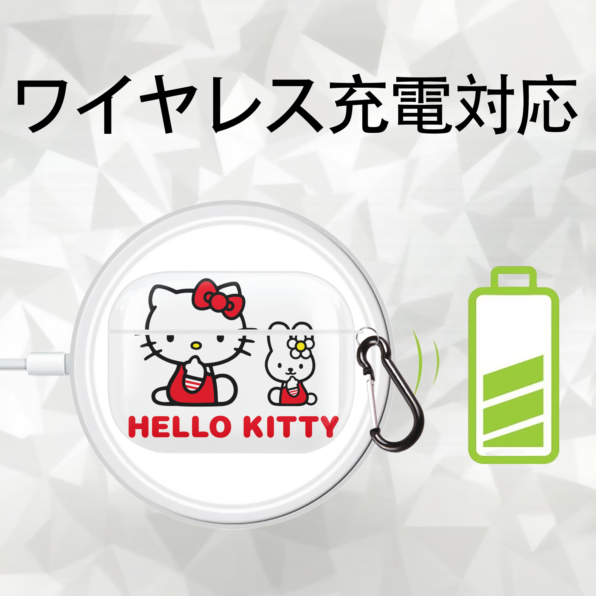 Hello Kitty ハローキティ 【AirPods Pro用】ハードシェル保護ケース 耐衝撃・防指紋・カラビナ付き商品仕様