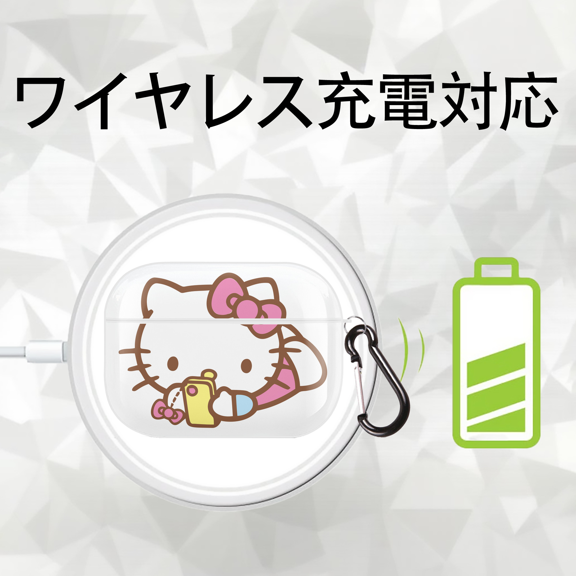 Hello Kitty ハローキティ 【AirPods Pro用】ハードシェル保護ケース 耐衝撃・防指紋・カラビナ付き商品仕様
