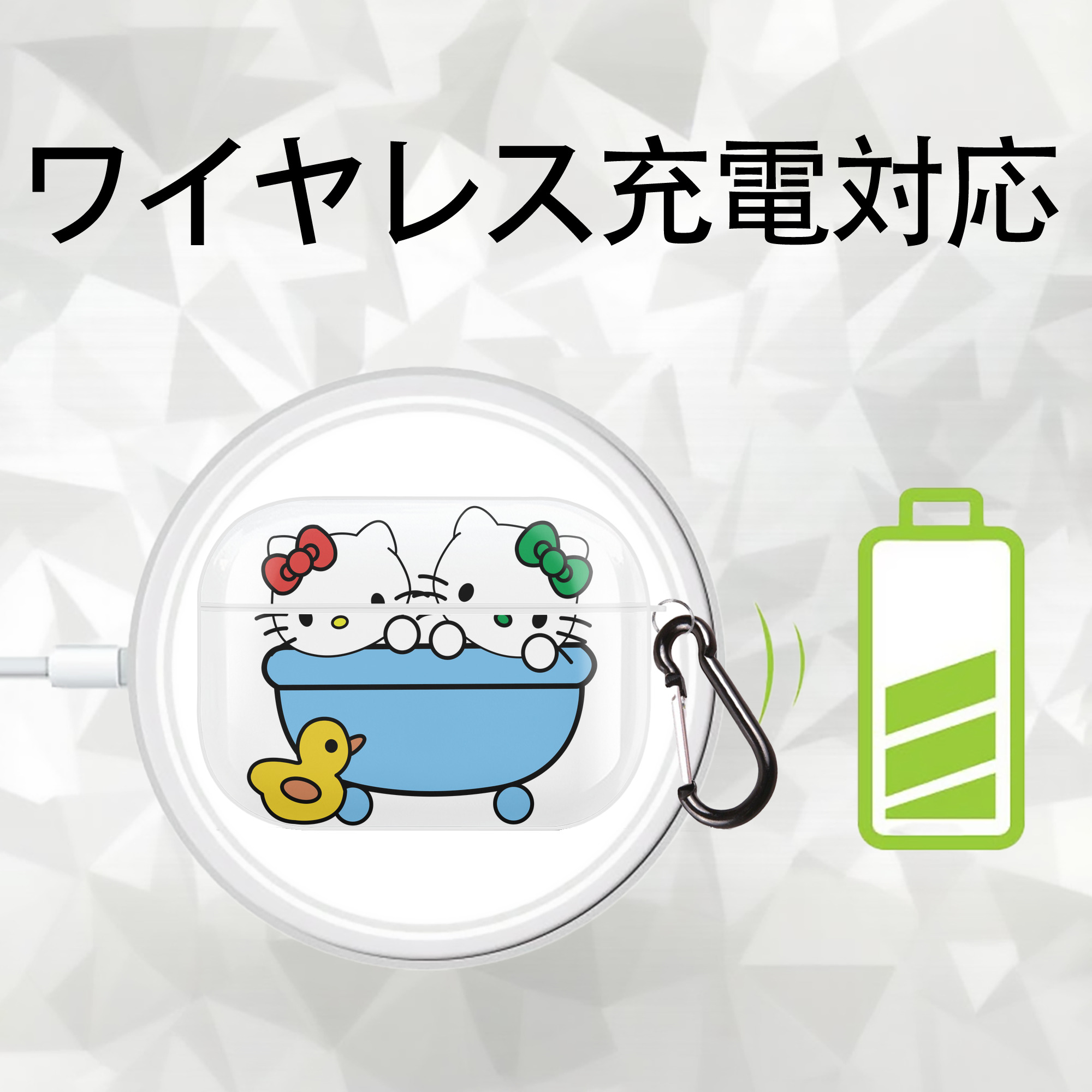 Hello Kitty ハローキティ 【AirPods Pro用】ハードシェル保護ケース 耐衝撃・防指紋・カラビナ付き商品仕様