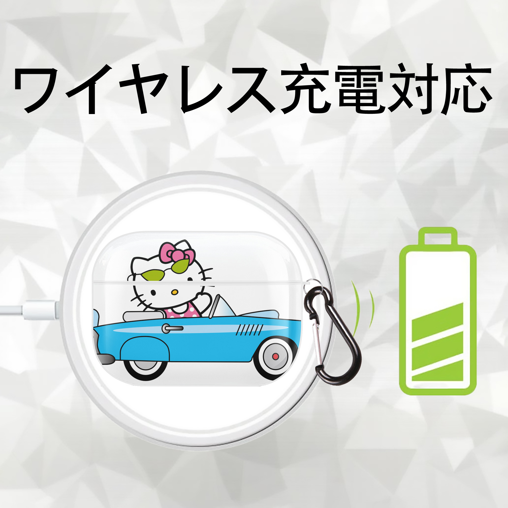 Hello Kitty ハローキティ 【AirPods Pro用】ハードシェル保護ケース 耐衝撃・防指紋・カラビナ付き商品仕様