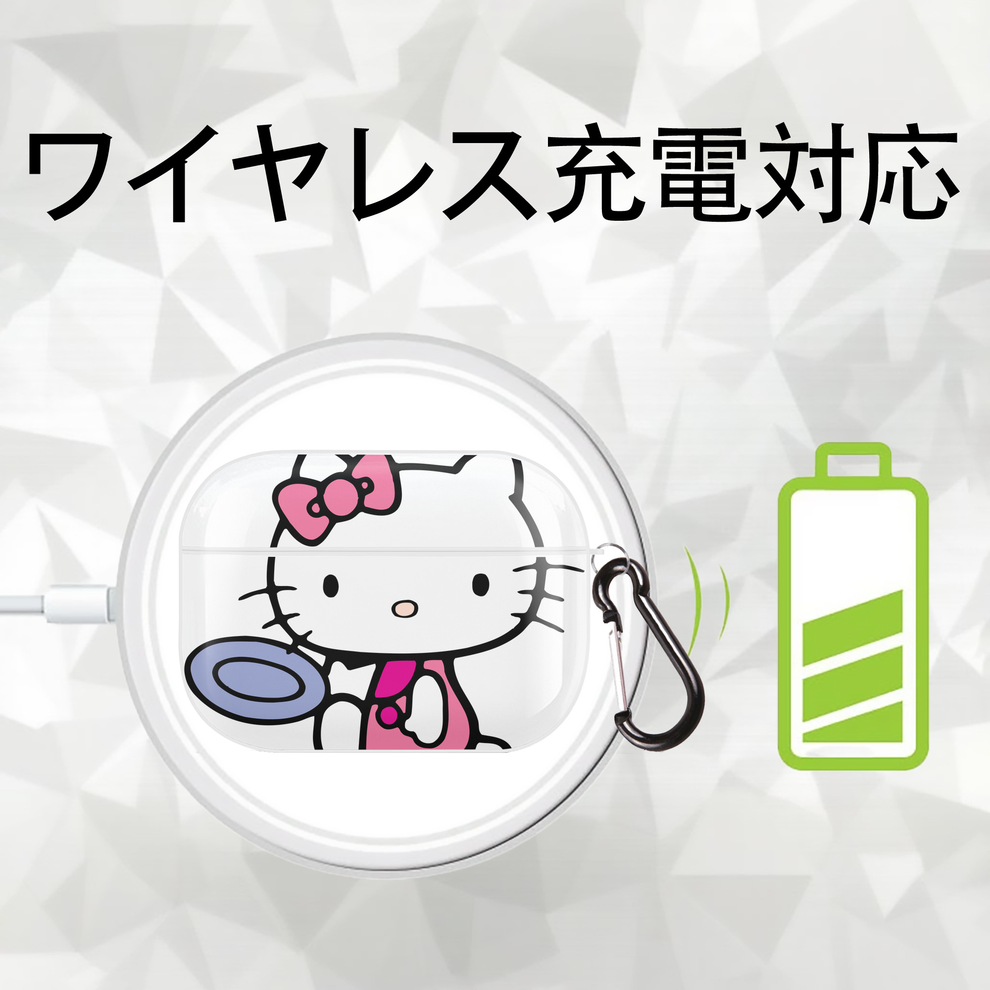 Hello Kitty ハローキティ 【AirPods Pro用】ハードシェル保護ケース 耐衝撃・防指紋・カラビナ付き商品仕様