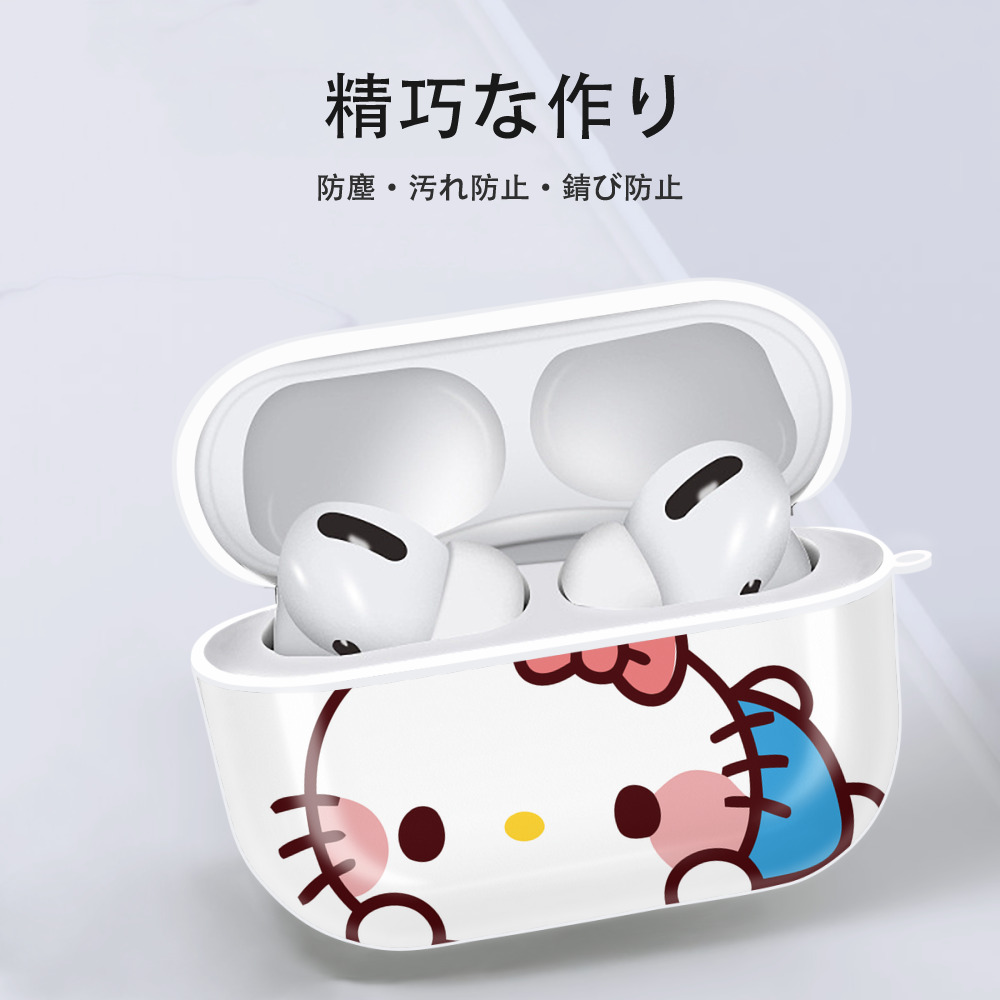 Hello Kitty ハローキティ 【AirPods Pro用】ハードシェル保護ケース 耐衝撃・防指紋・カラビナ付き商品仕様