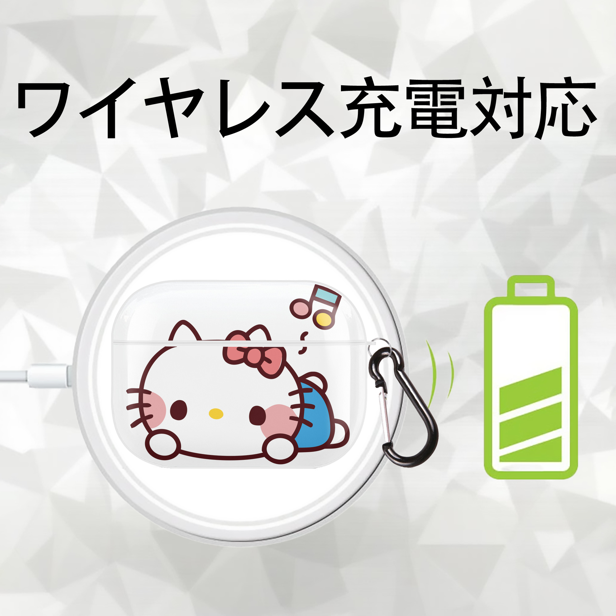 Hello Kitty ハローキティ 【AirPods Pro用】ハードシェル保護ケース 耐衝撃・防指紋・カラビナ付き商品仕様